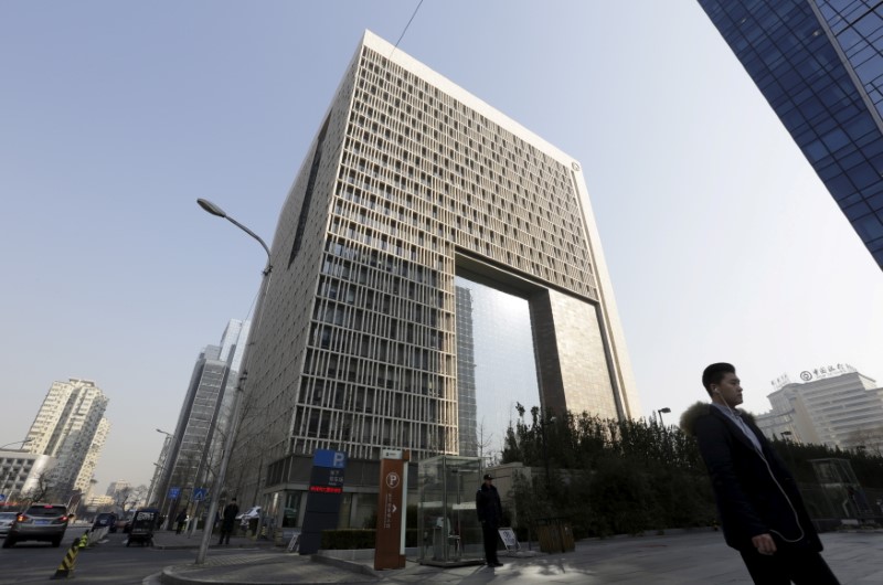 The headquarter building of China Investment Corporation (CIC) is pictured in Beijing