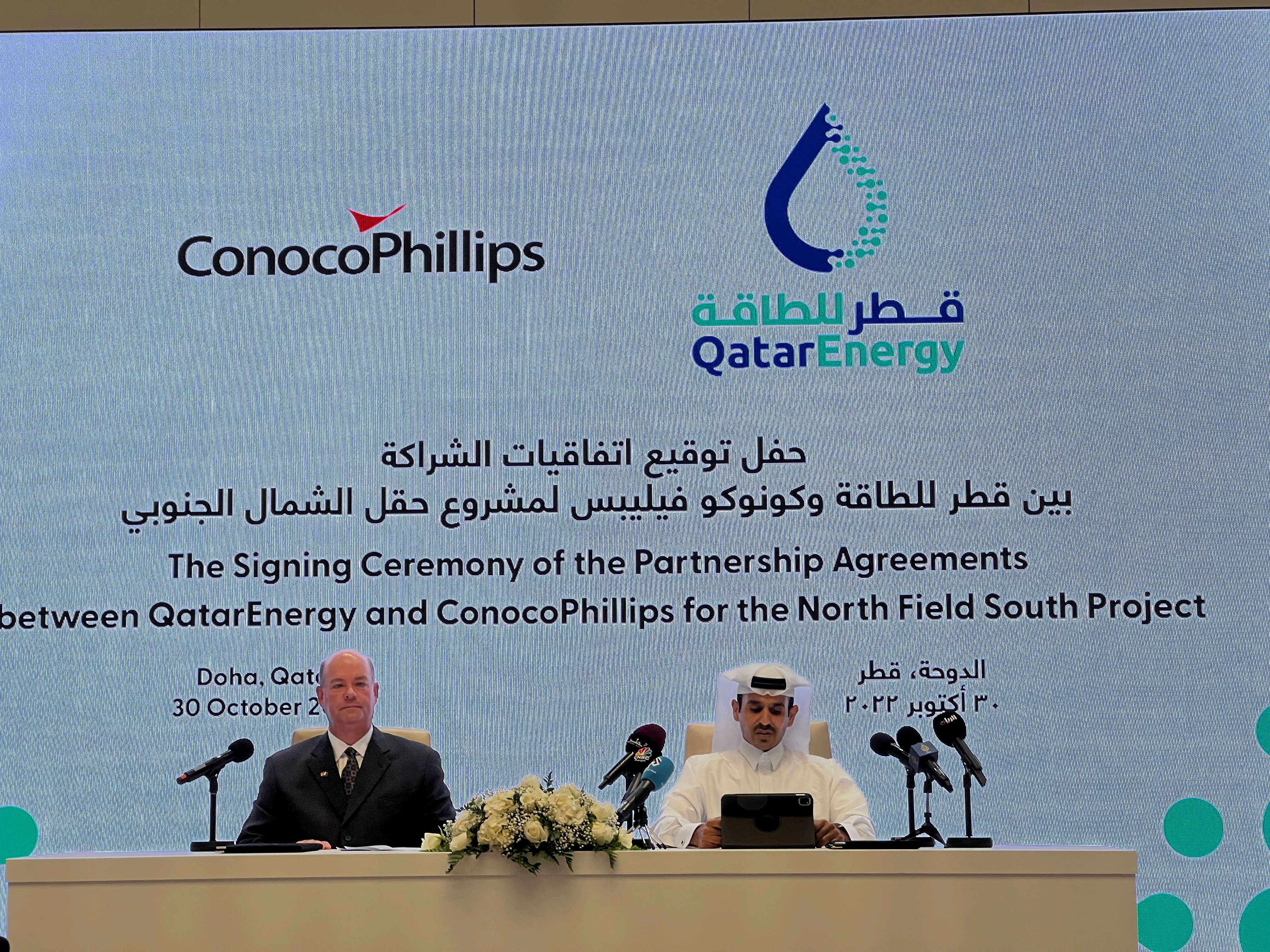 Qatar's Energy Minister and CEO of QatarEnergy Saad al-Kaabi and ConocoPhillips CEO Ryan Lance attend a signing ceremony in Qatar