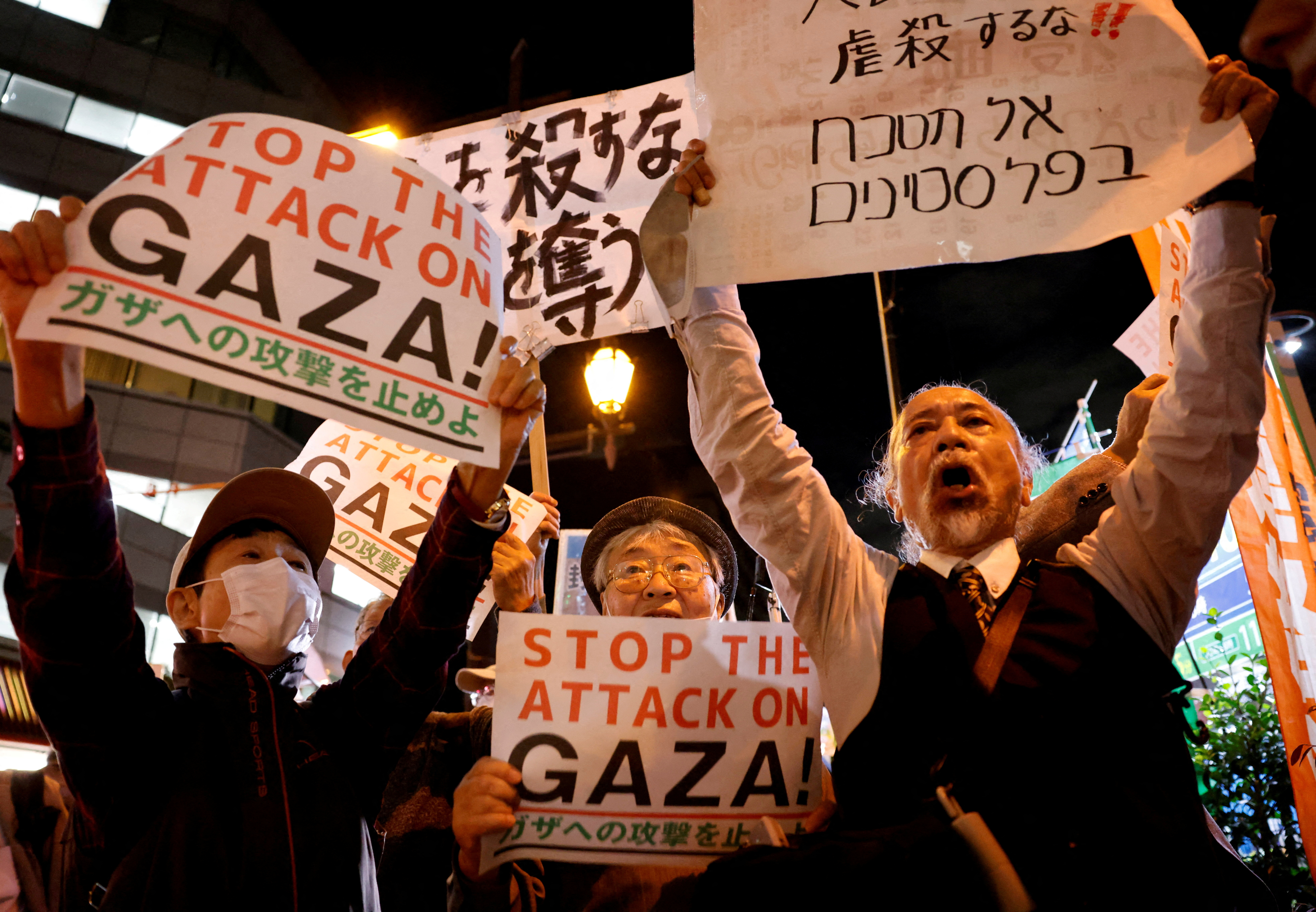 FILE PHOTO: Rally to protest against Israel's attack on Gaza near the Israeli embassy in Tokyo