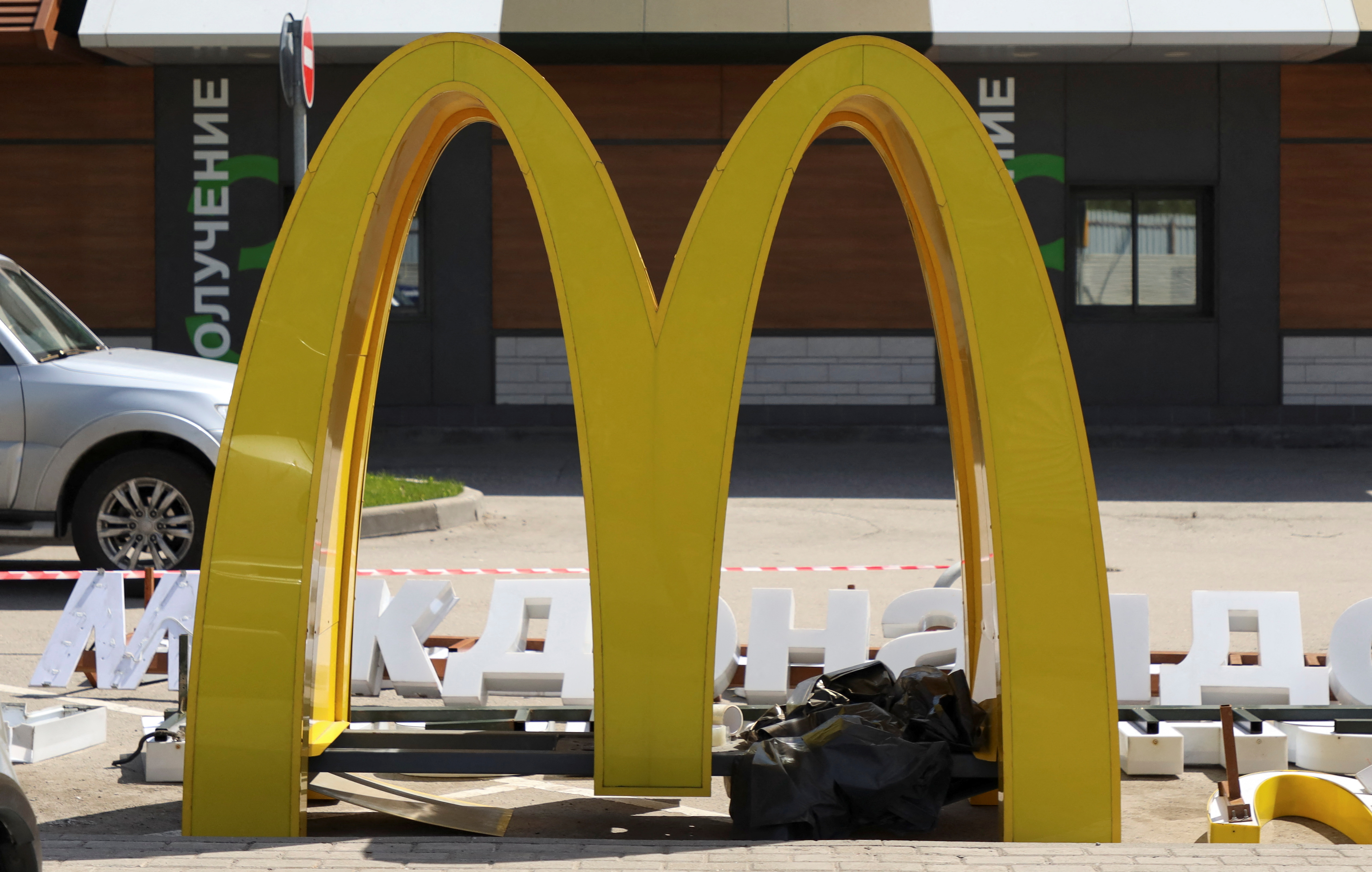 Where McDonald's Got its Arches