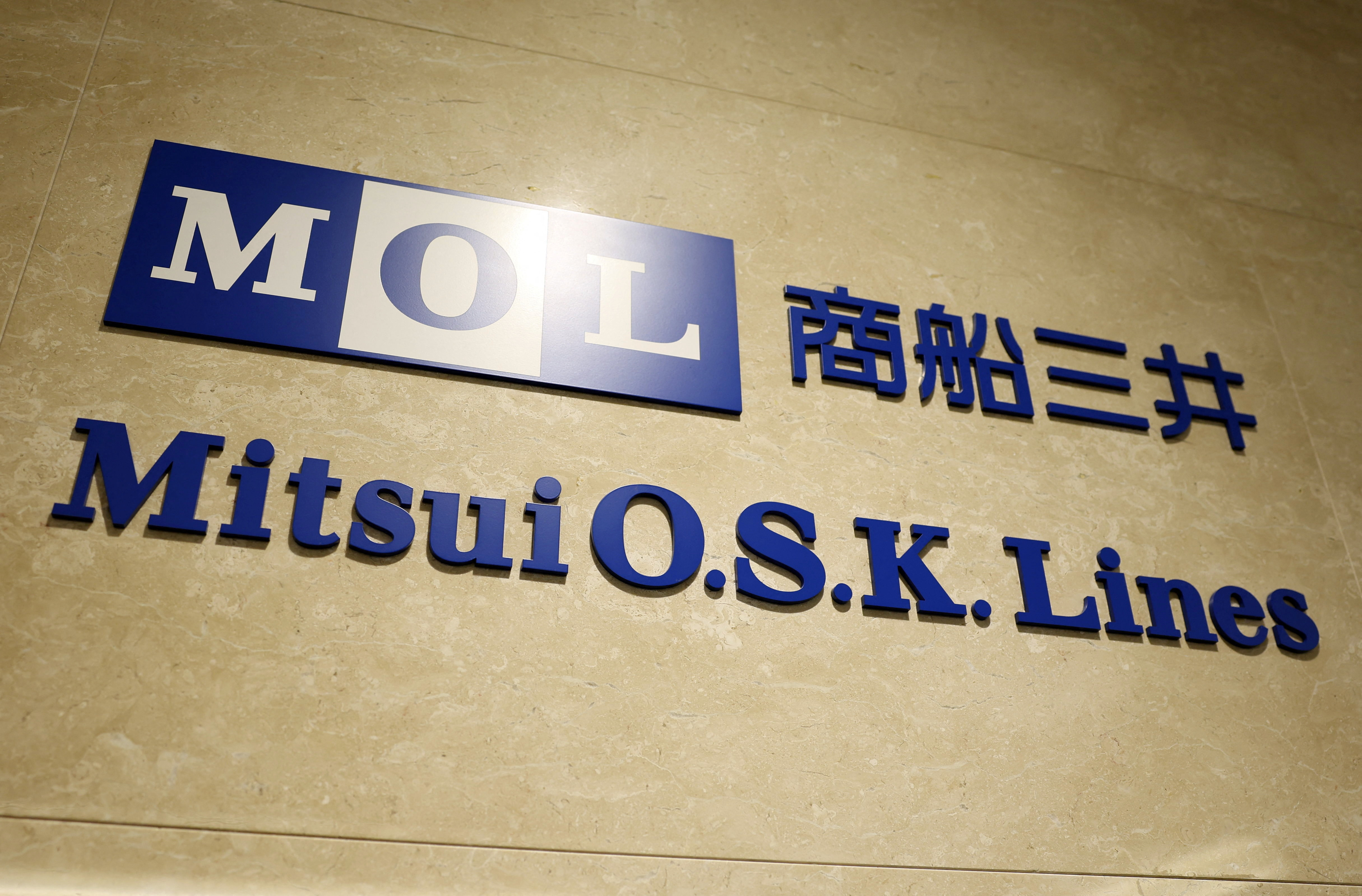 Mitsui O.S.K. Lines Ltd | Reuters