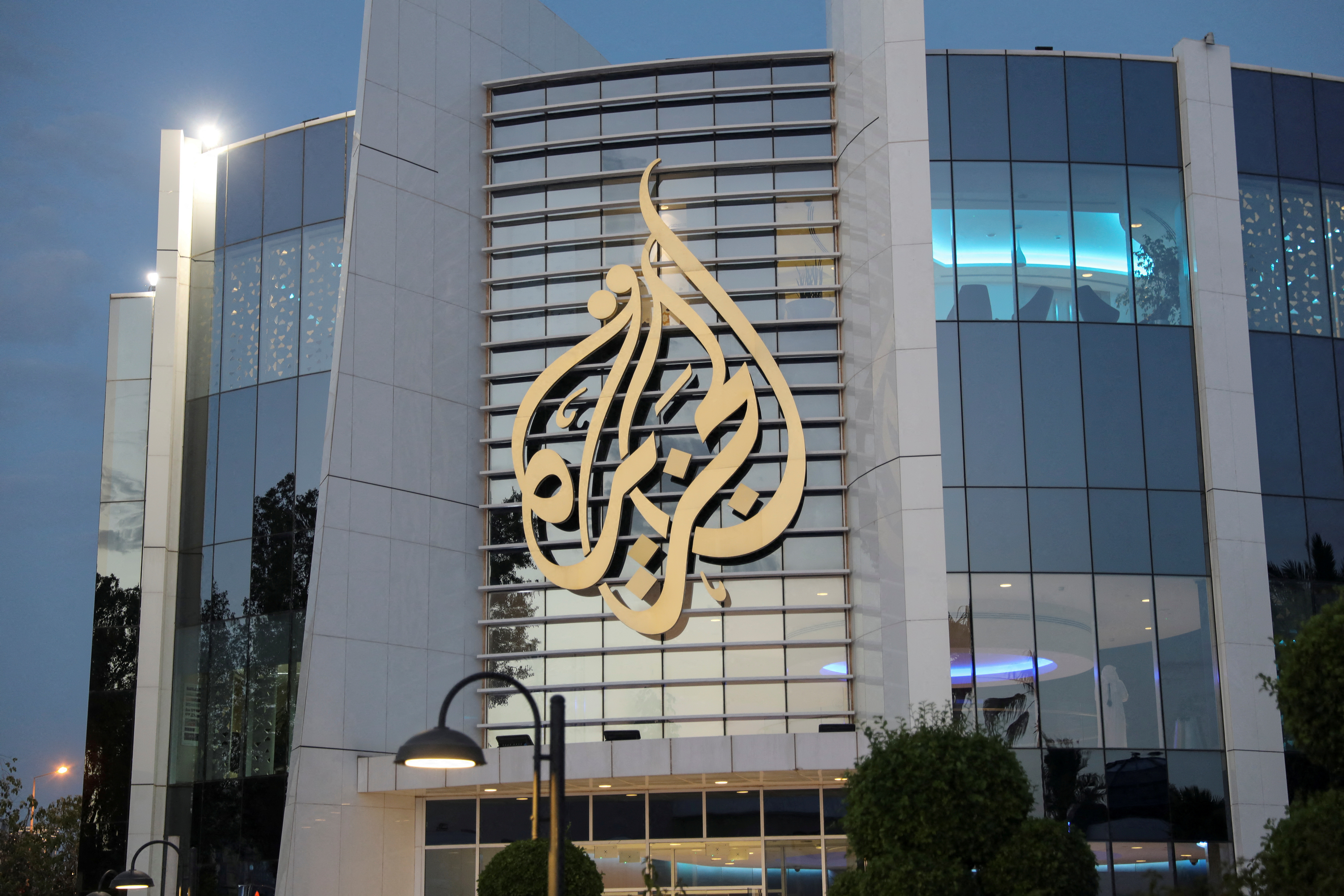 A general view of an Al Jazeera building in Doha