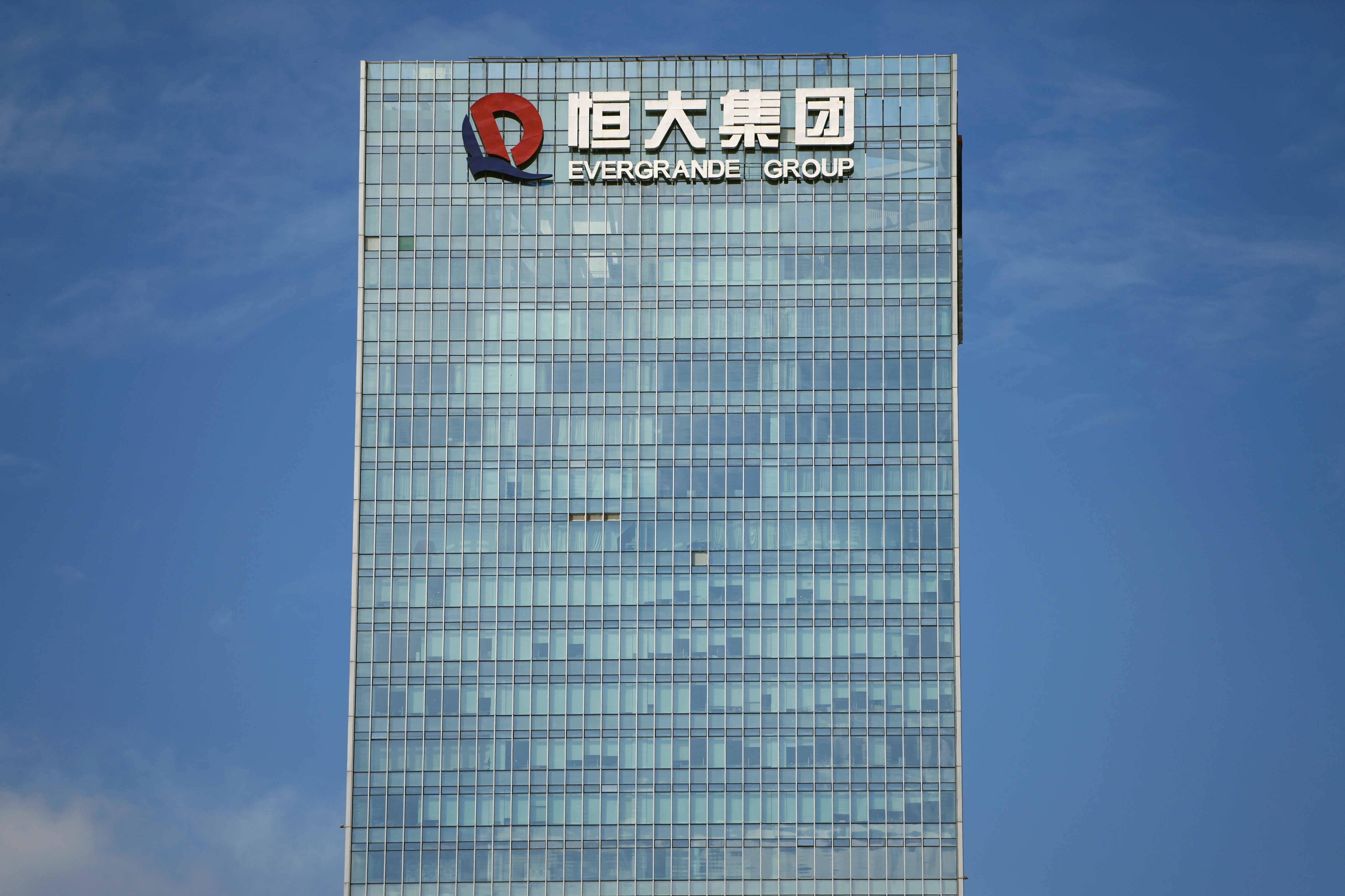 The logo of China Evergrande Group is seen on the property developer's headquarters in Shenzhen, Guangdong province, China, Sept. 26, 2021. REUTERS/Aly Song