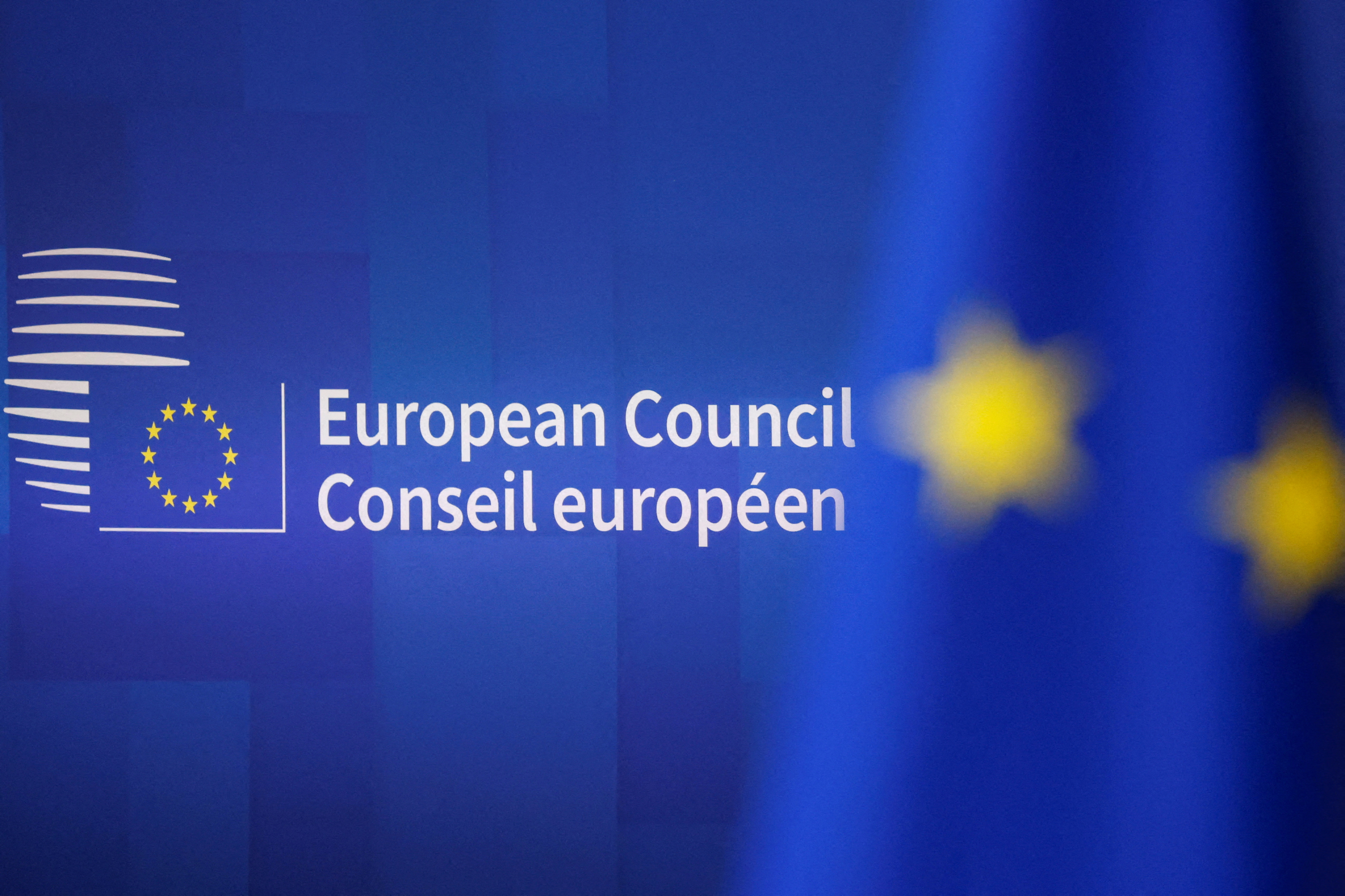 اتحادیه اروپا برای ارزیابی خطرات امنیتی فناوری و در نظر گرفتن کنترل‌ها