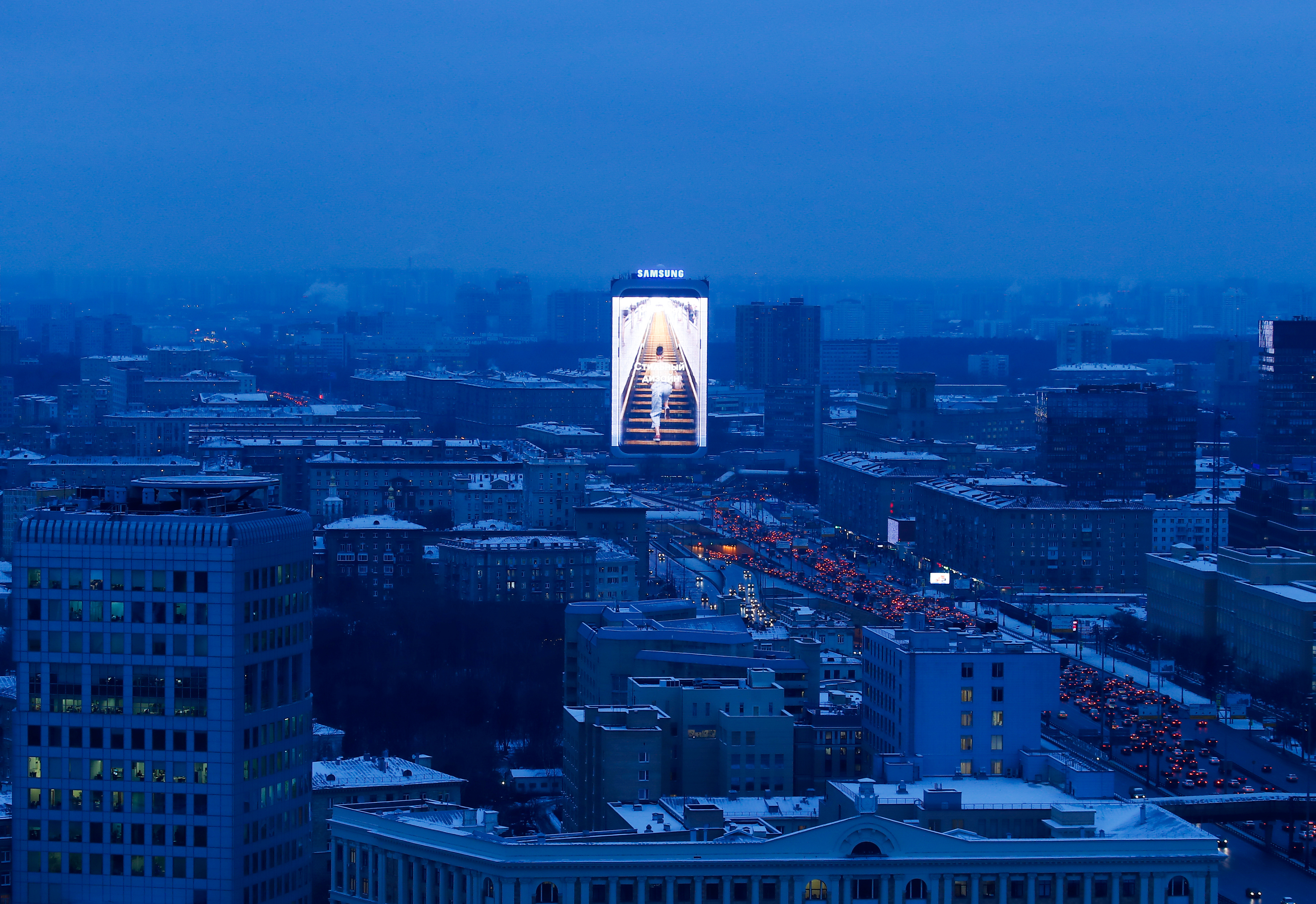 Advertisement board displays a Samsung advertisement in Moscow