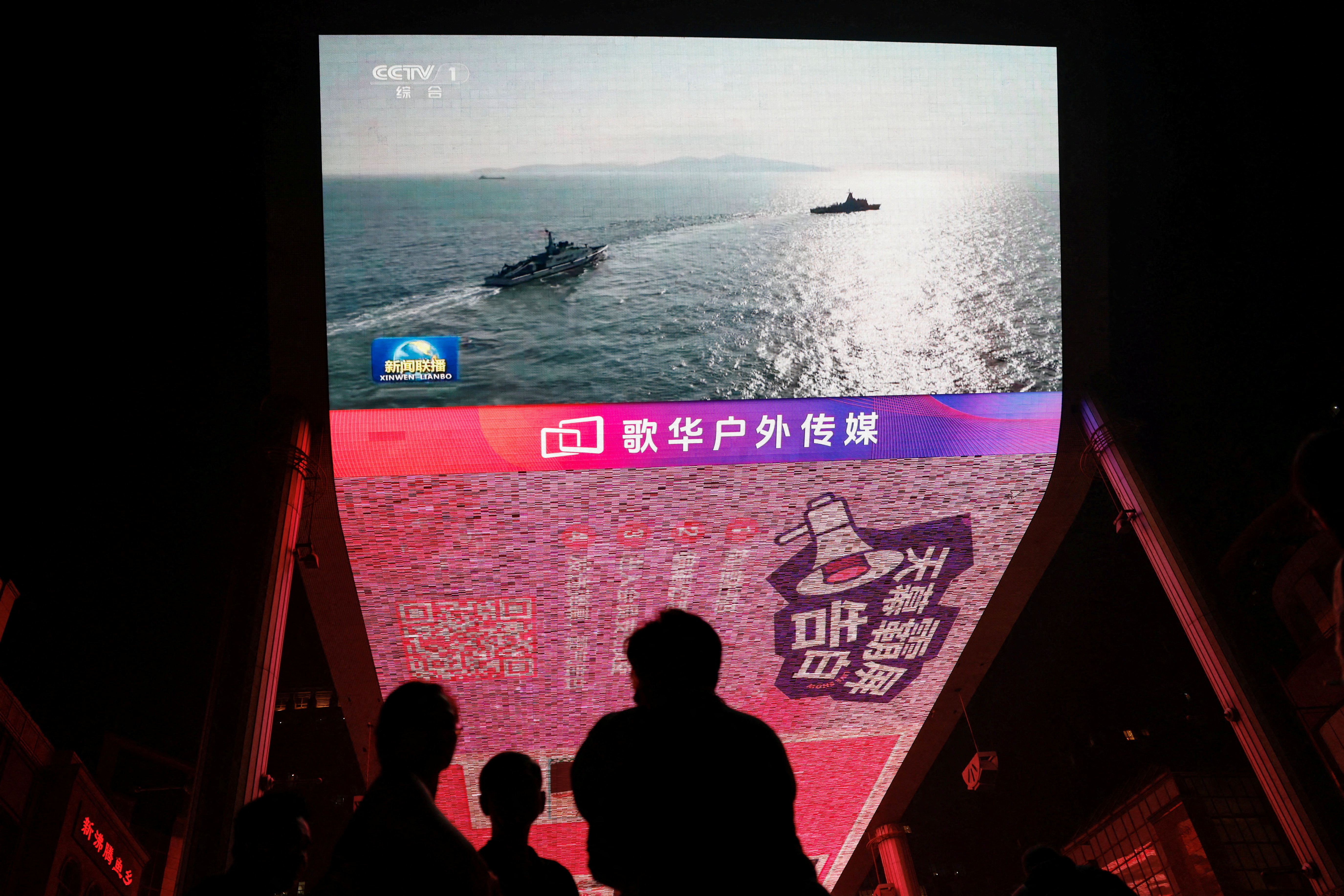 Screen shows news footage of military drills conducted in areas around the island of Taiwan by the Eastern Theatre Command of the Chinese PLA, in Beijing