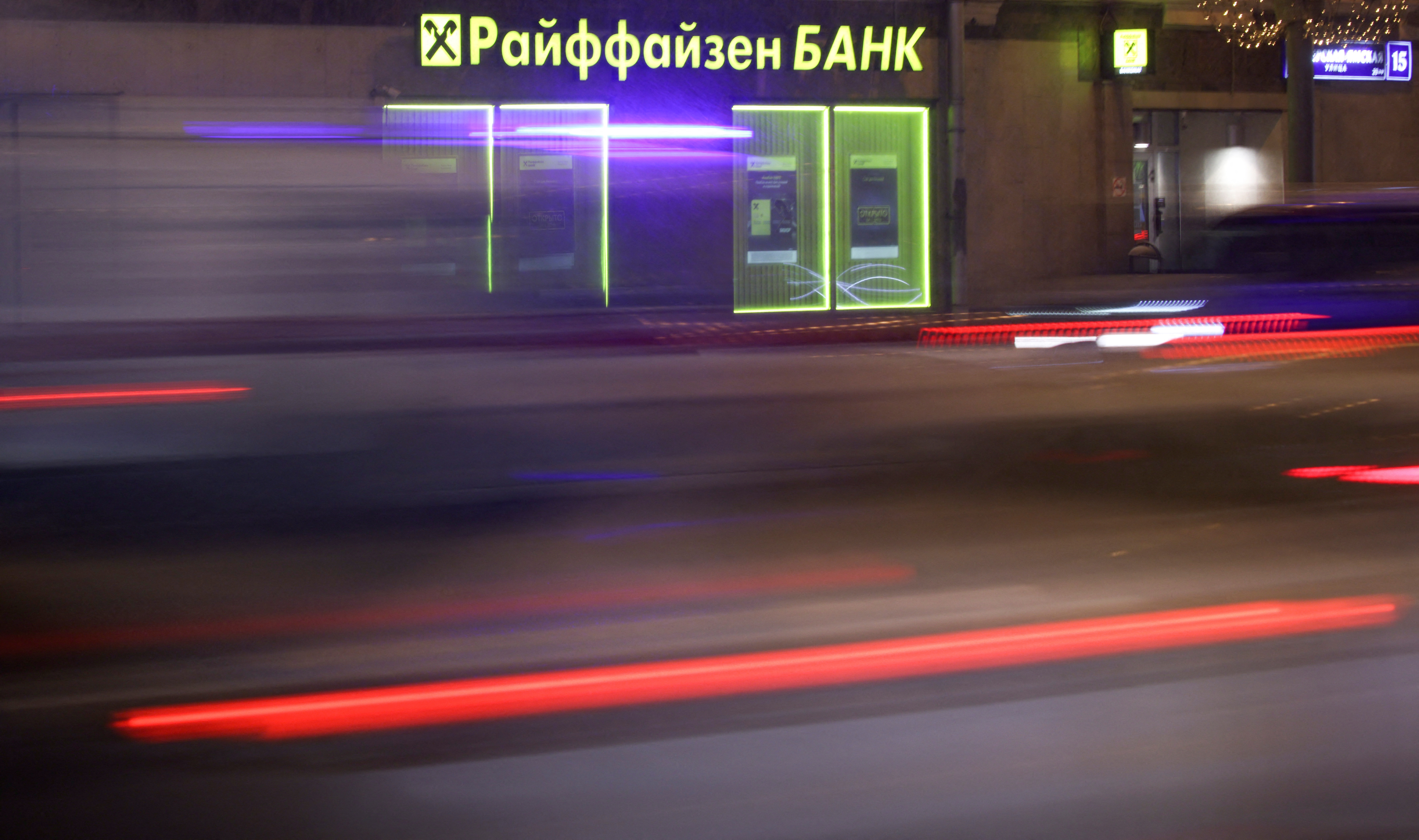 A view shows a branch of Raiffeisen Bank in Moscow