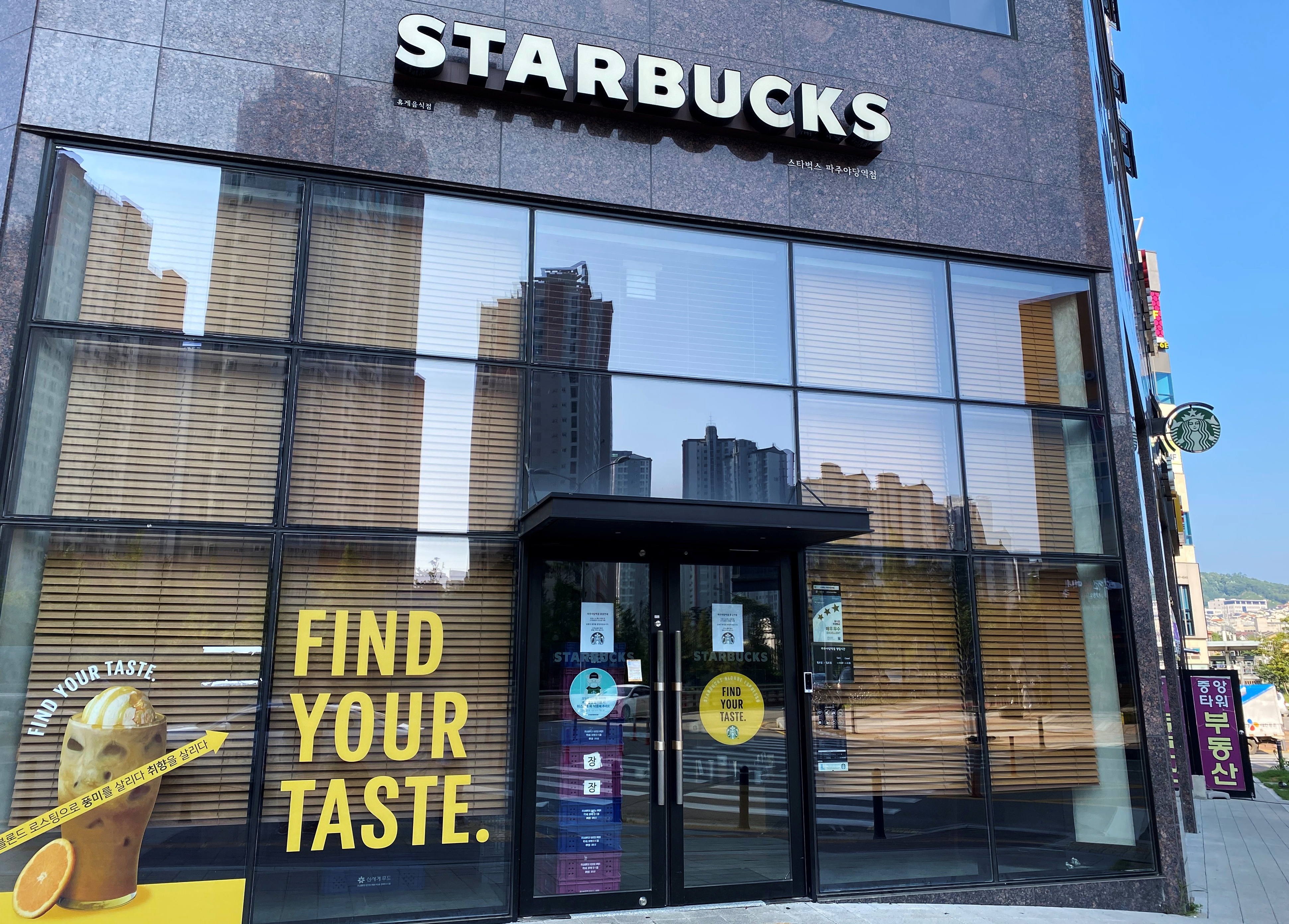 A Starbucks cafe that has been closed temporarily due to the coronavirus disease (COVID-19) is pictured in Paju