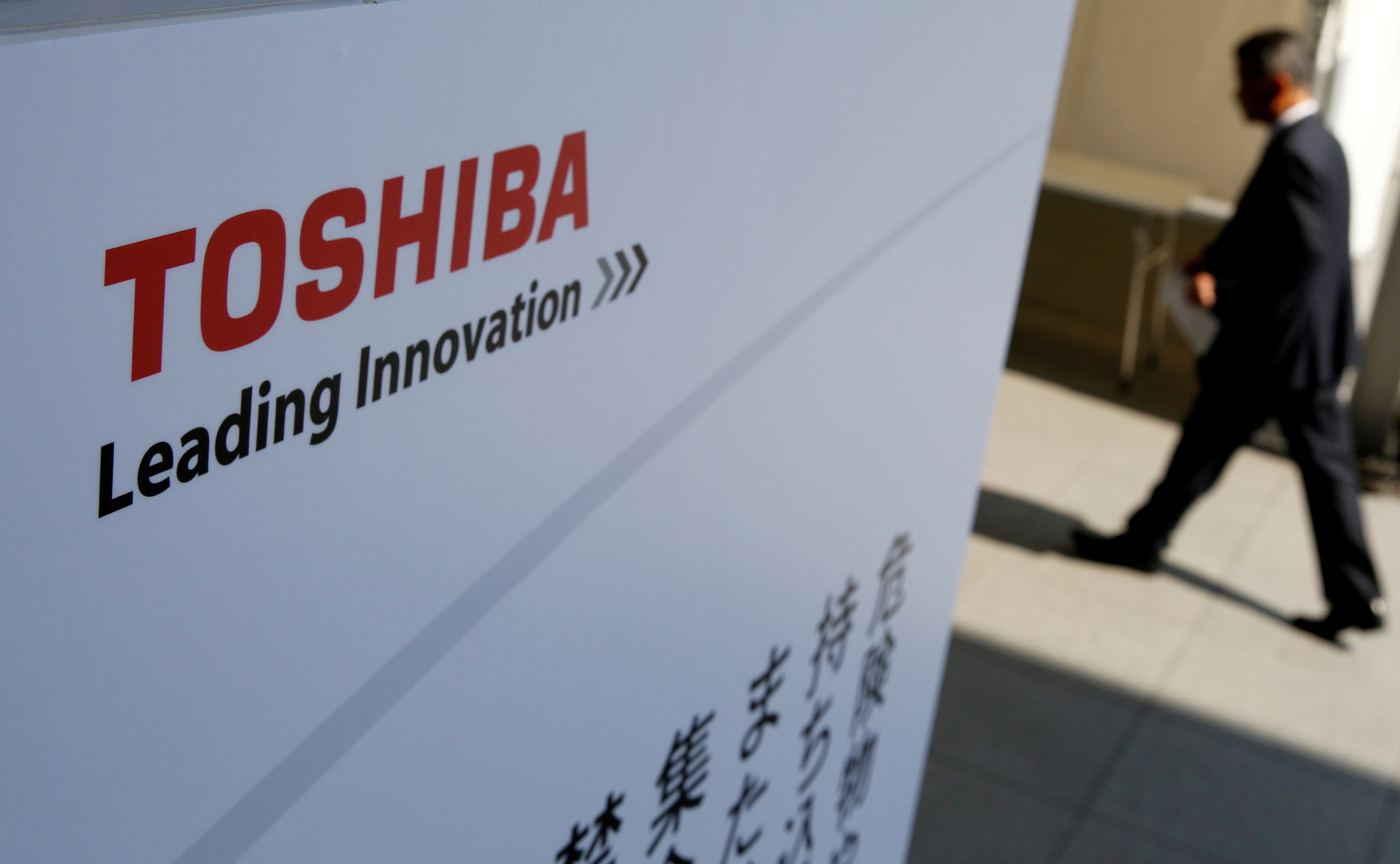 The logo of Toshiba is seen as a shareholder arrives at an extraordinary shareholders meeting in Chiba