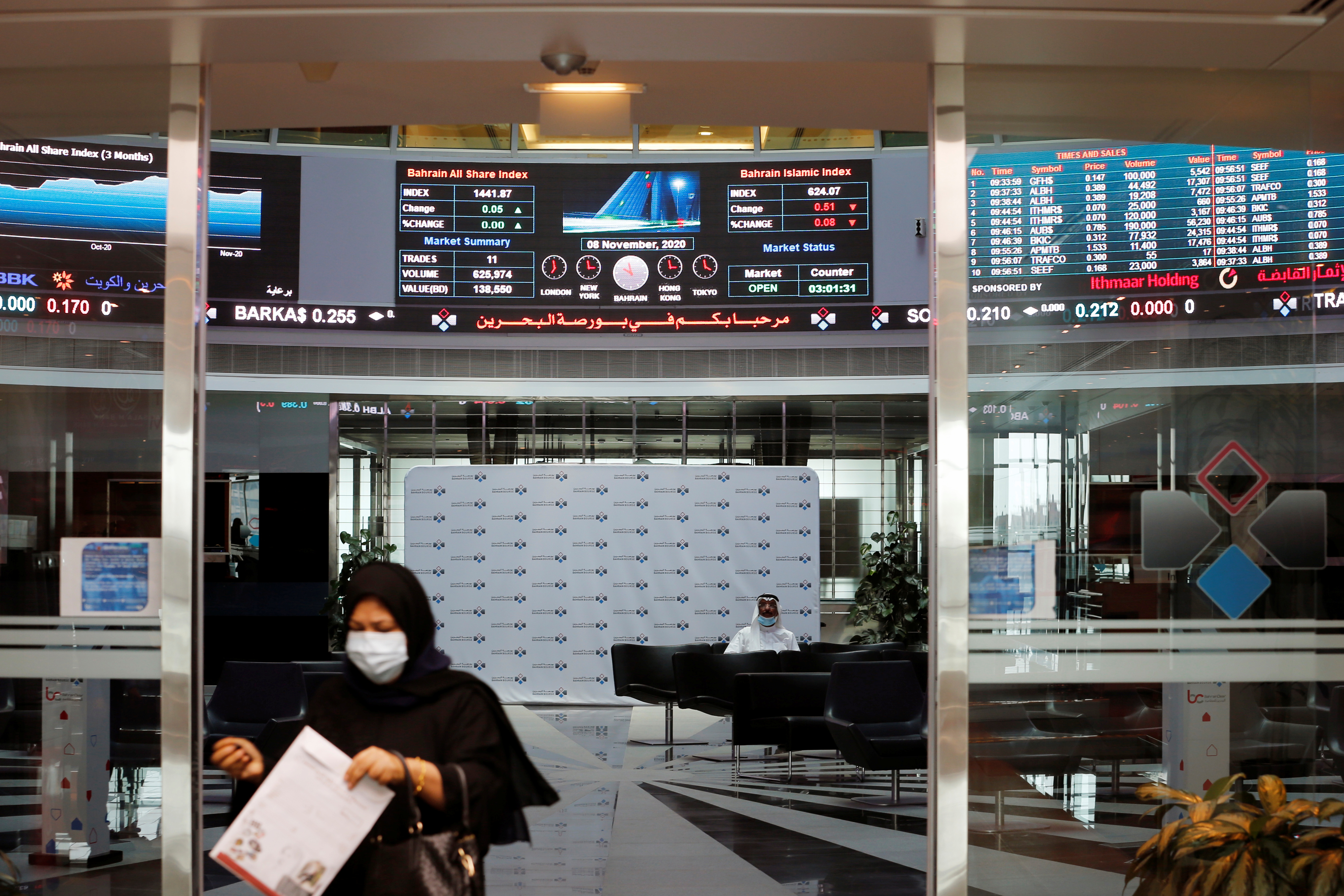 A trader walks out of Bahrain Bourse  in Manama
