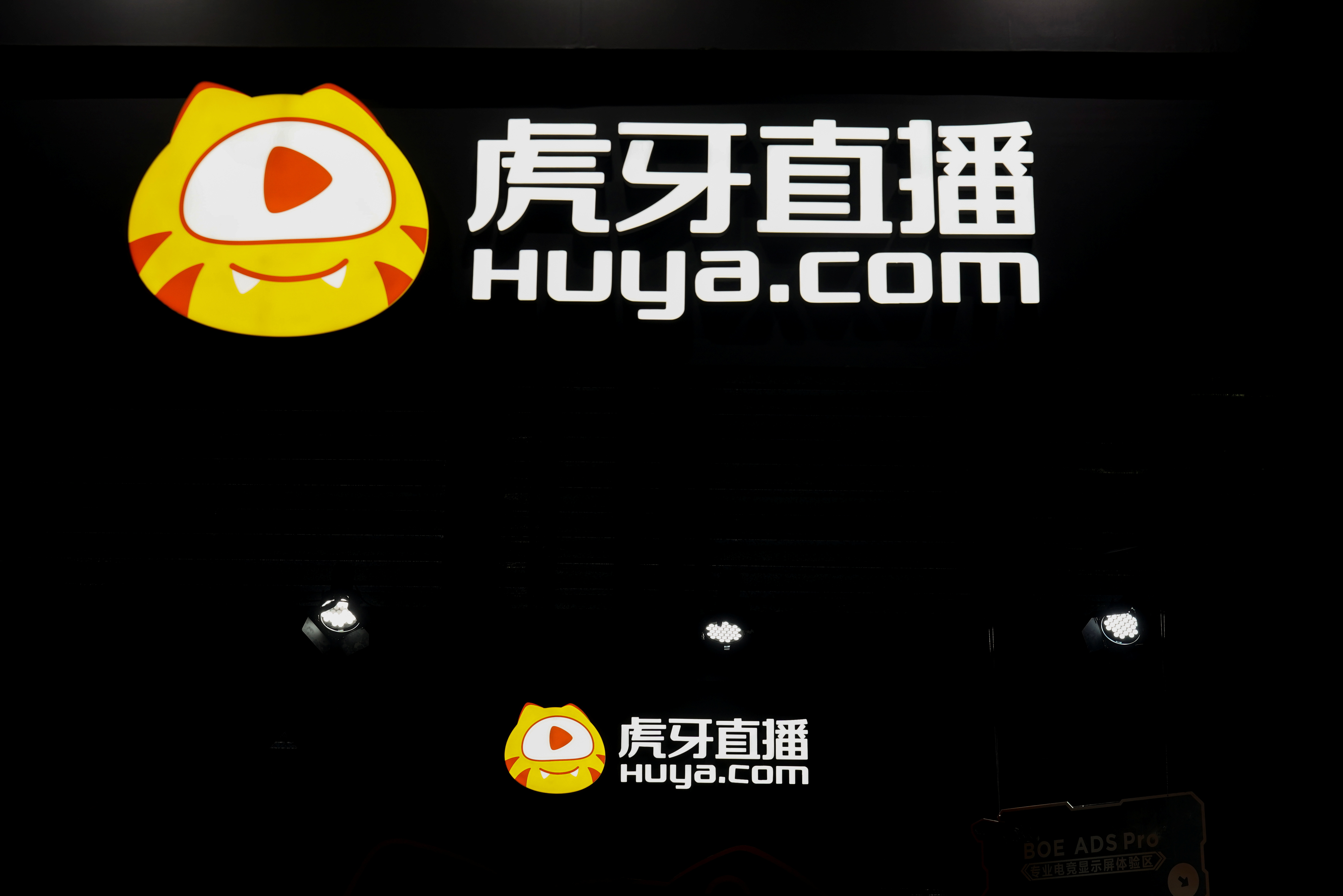 Signs of video game streaming site Huya are seen at the China Digital Entertainment Expo and Conference, also known as ChinaJoy, in Shanghai