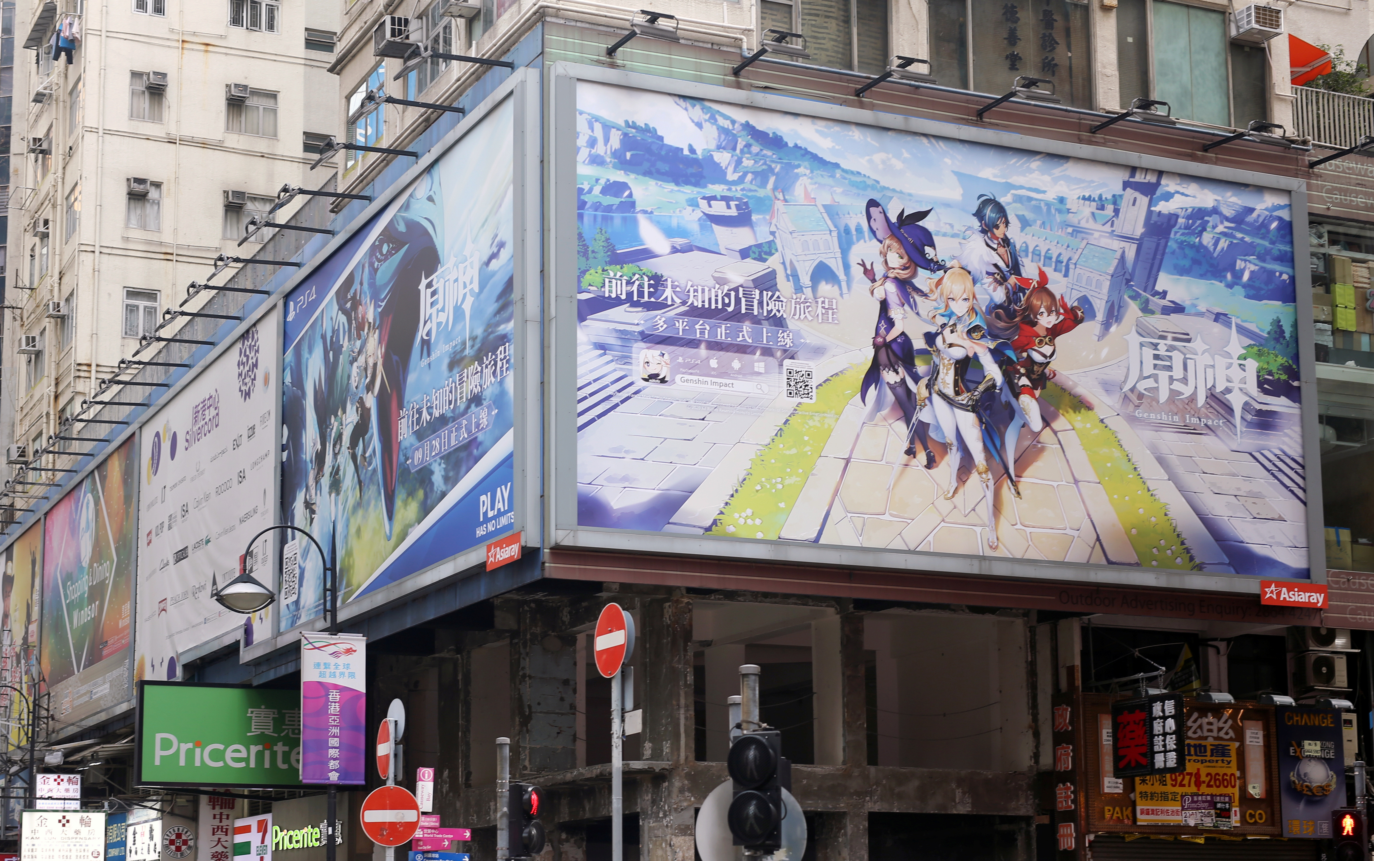 Genshin Impact game ad in Hong Kong