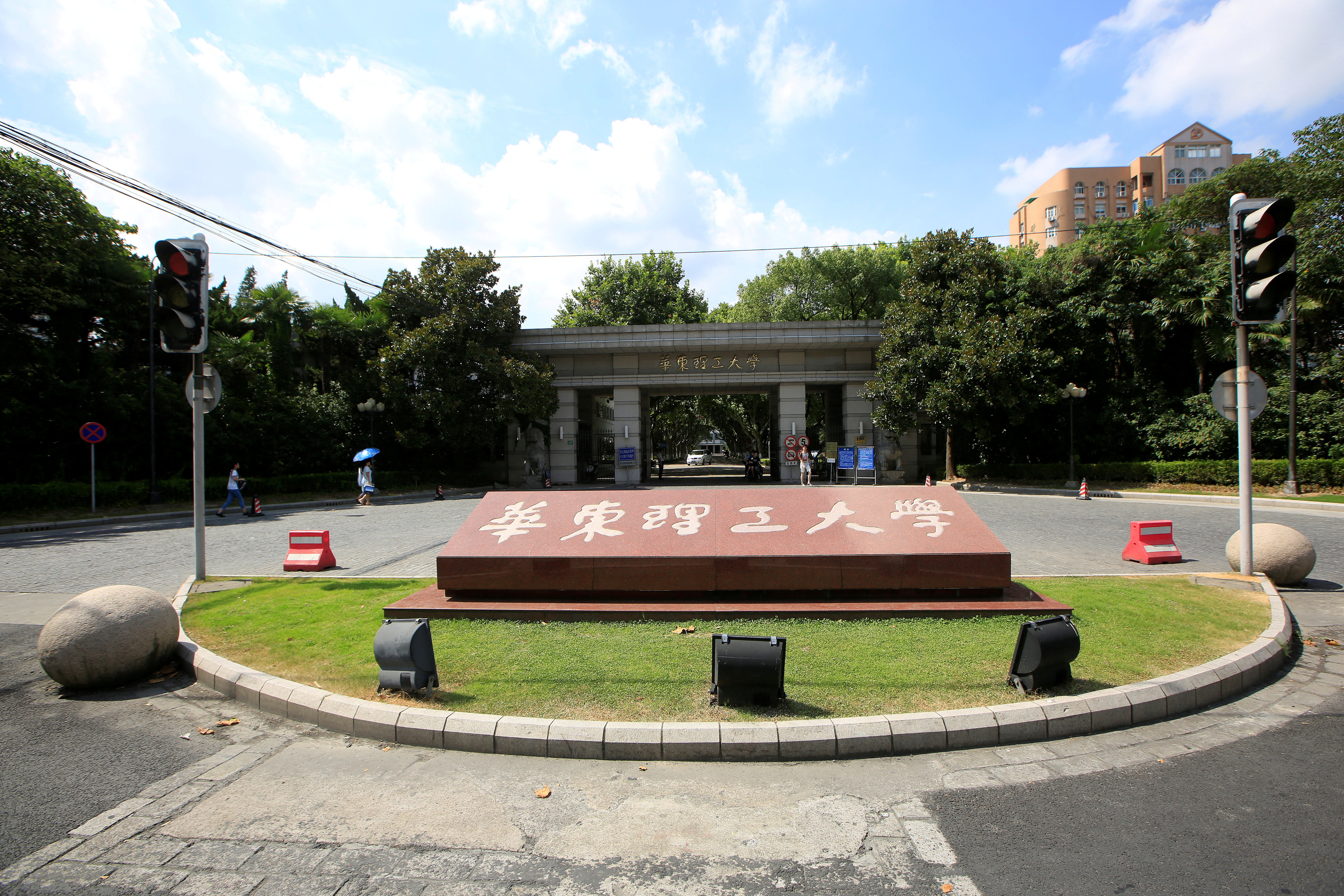 The gate of East China University of Science and Technology is seen in shanghai