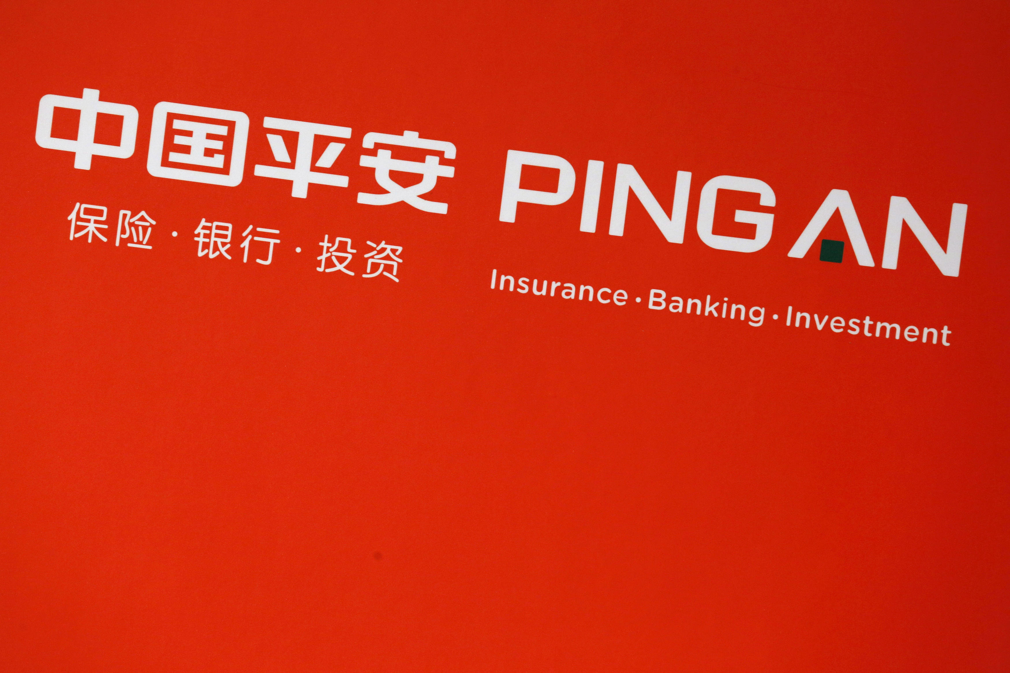 Ping an bank. Pingan китайская компания. “Ping an” компания. Компания Ping an insurance. China Life insurance и Ping an insurance.