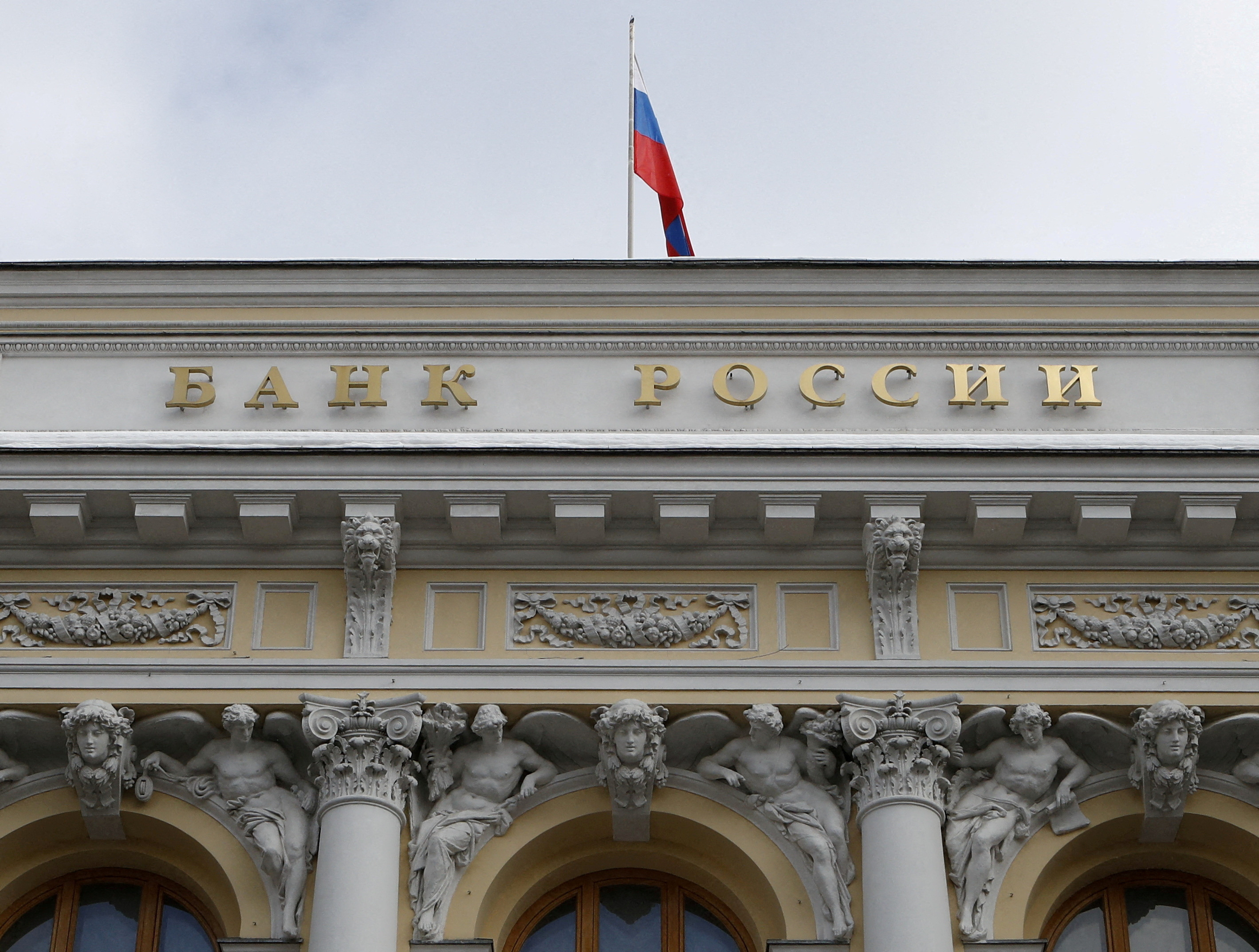 A view shows Russia's Central Bank headquarters in Moscow