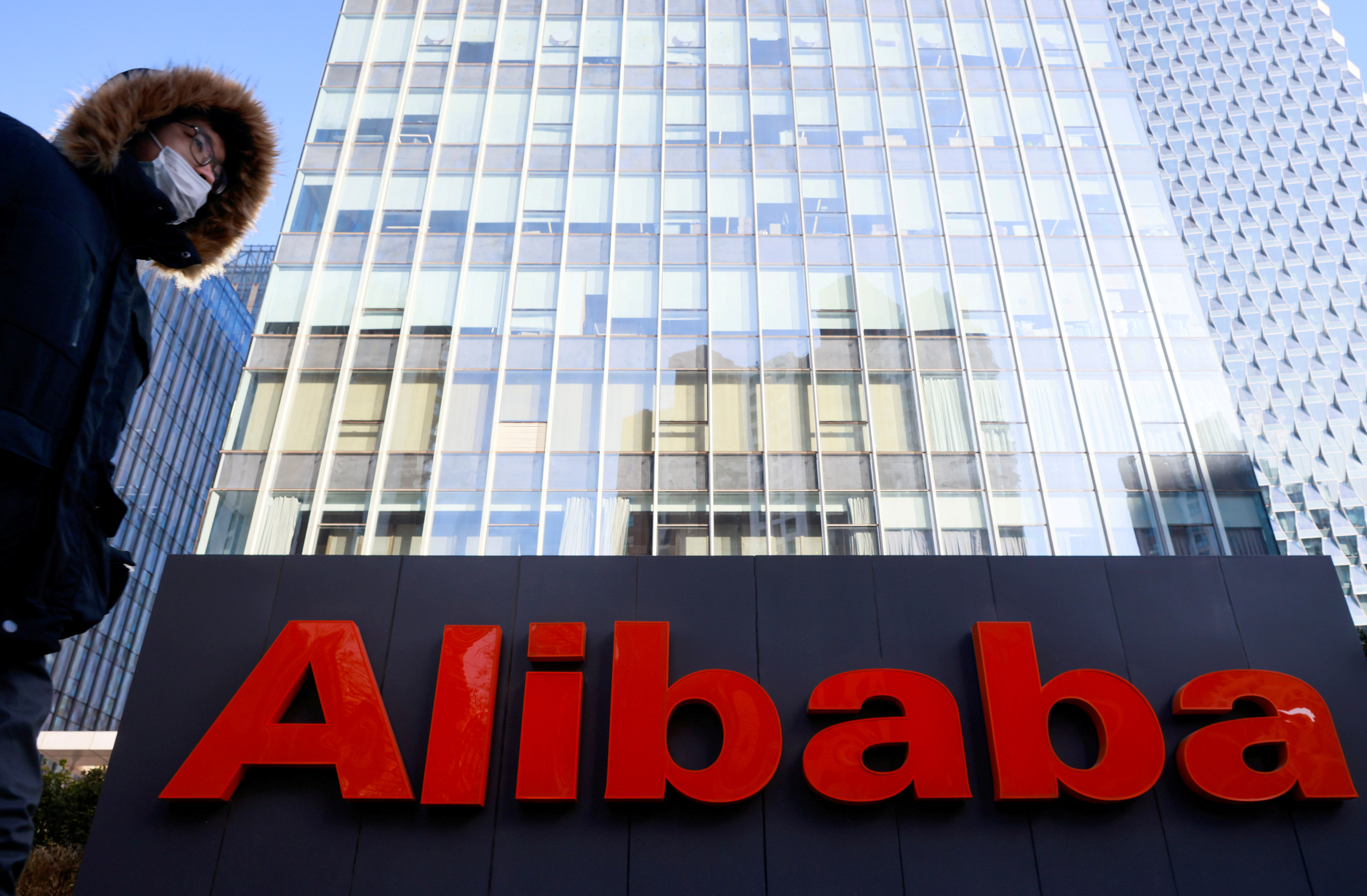 The logo of Alibaba Group is seen at its office in Beijing, China January 5, 2021. REUTERS/Thomas Peter/File Photo