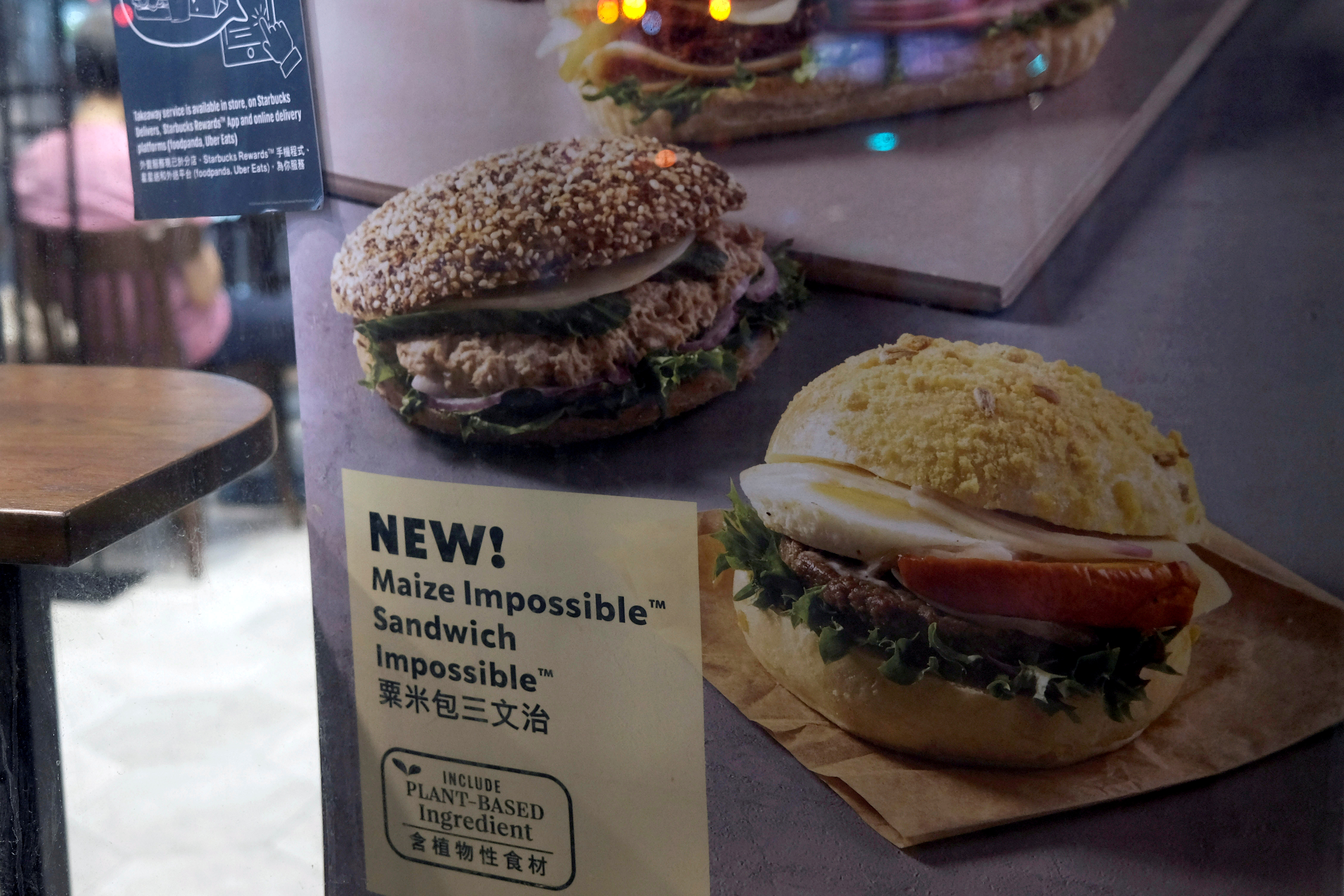 A poster showing product from plant-based burger maker Impossible foods been using at Starbucks, in Hong Kong