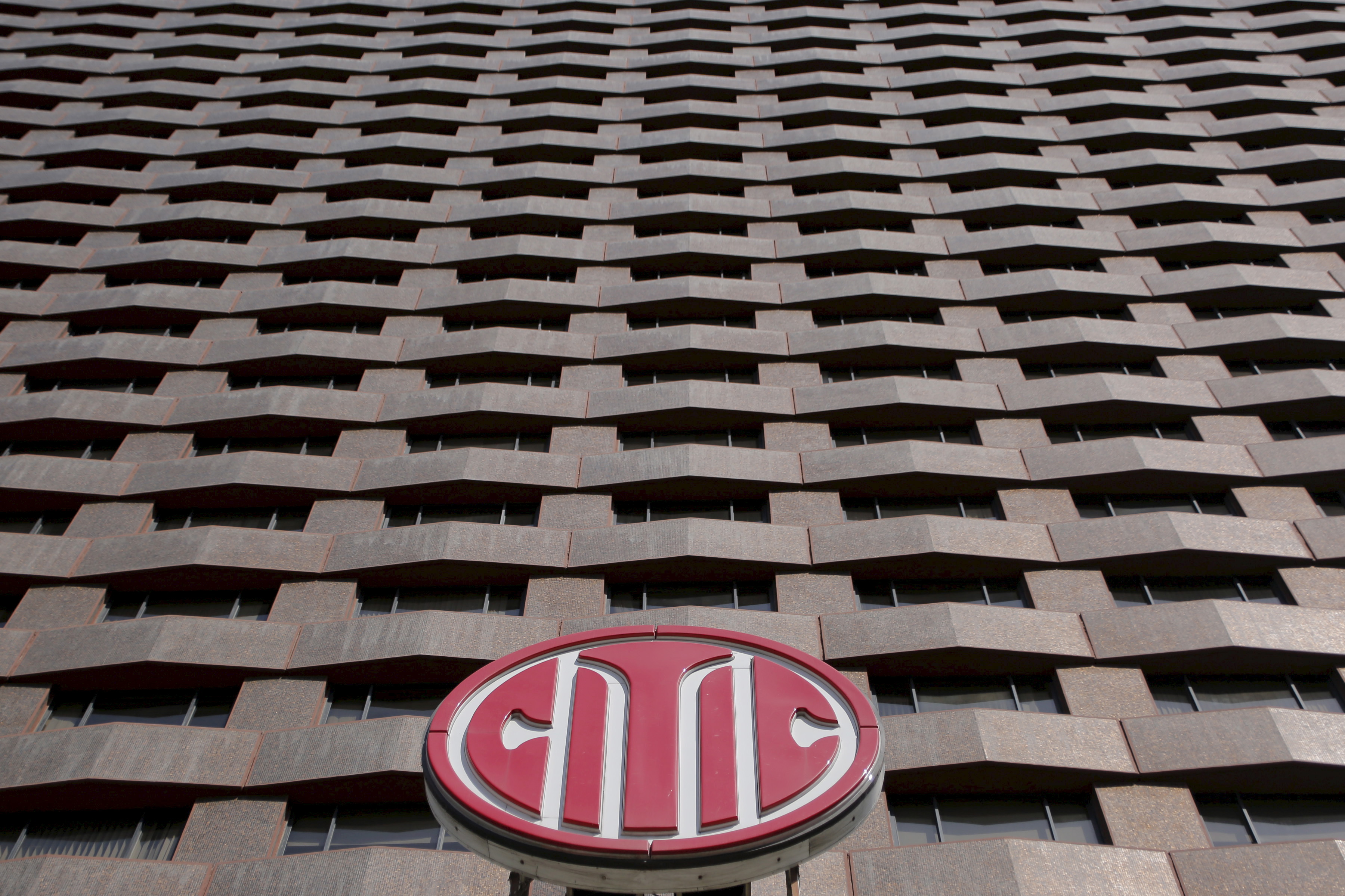 A CITIC Securities logo is seen at a building where its branch is located in Beijing, China
