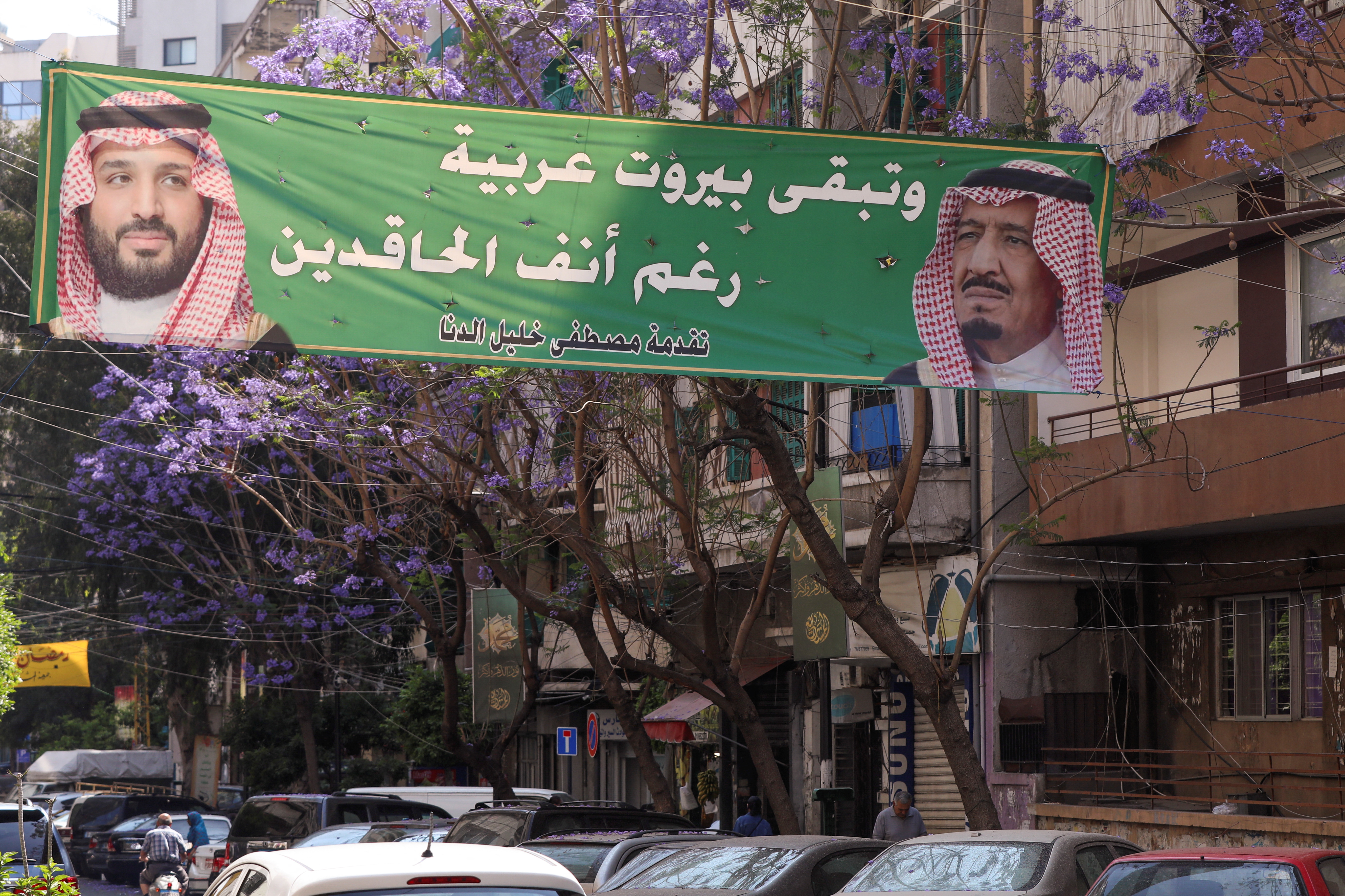 A view shows a banner depicting Saudi Crown Prince Mohammed bin Salman and Saudi King Salman bin Abdulaziz in Beirut