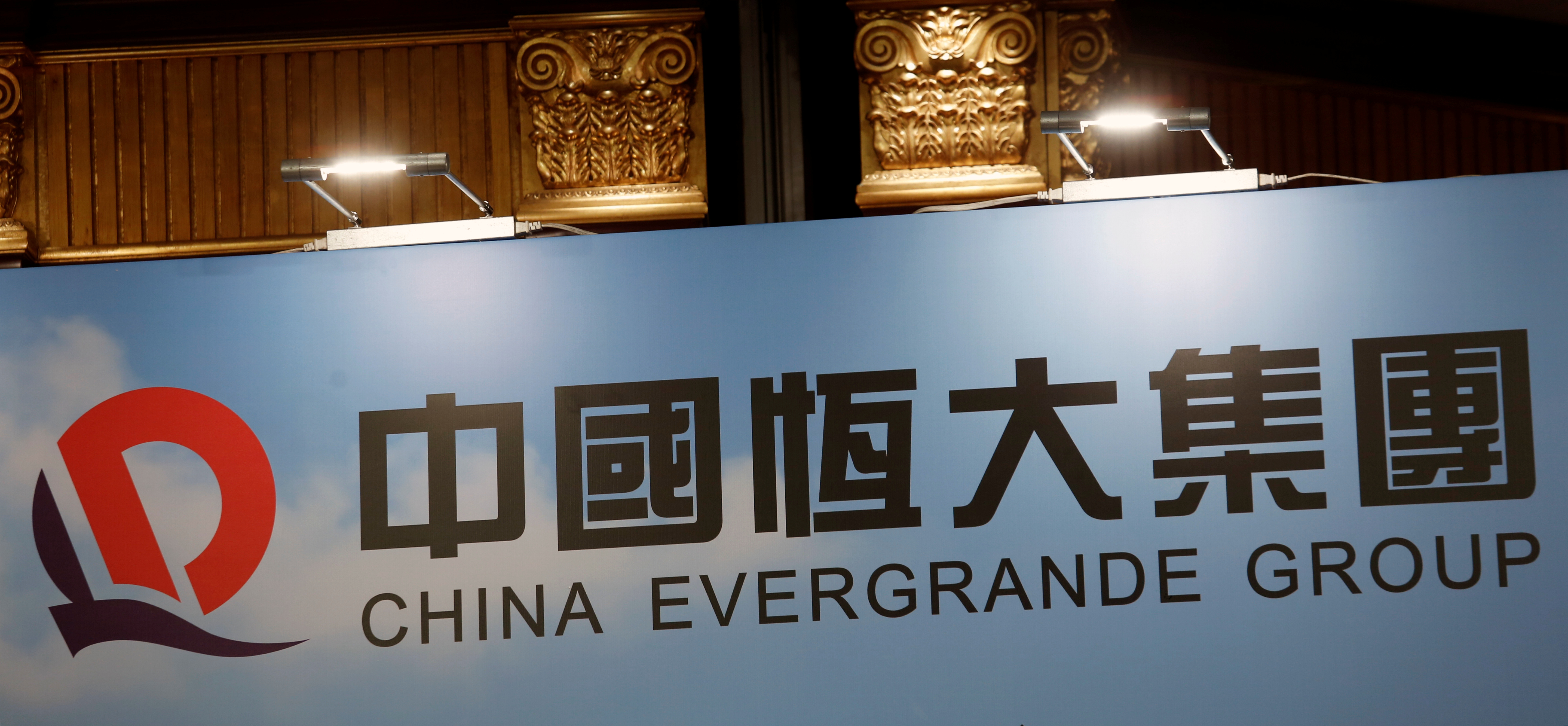 A logo of China Evergrande Group is displayed at a news conference on the property developer's annual results in Hong Kong
