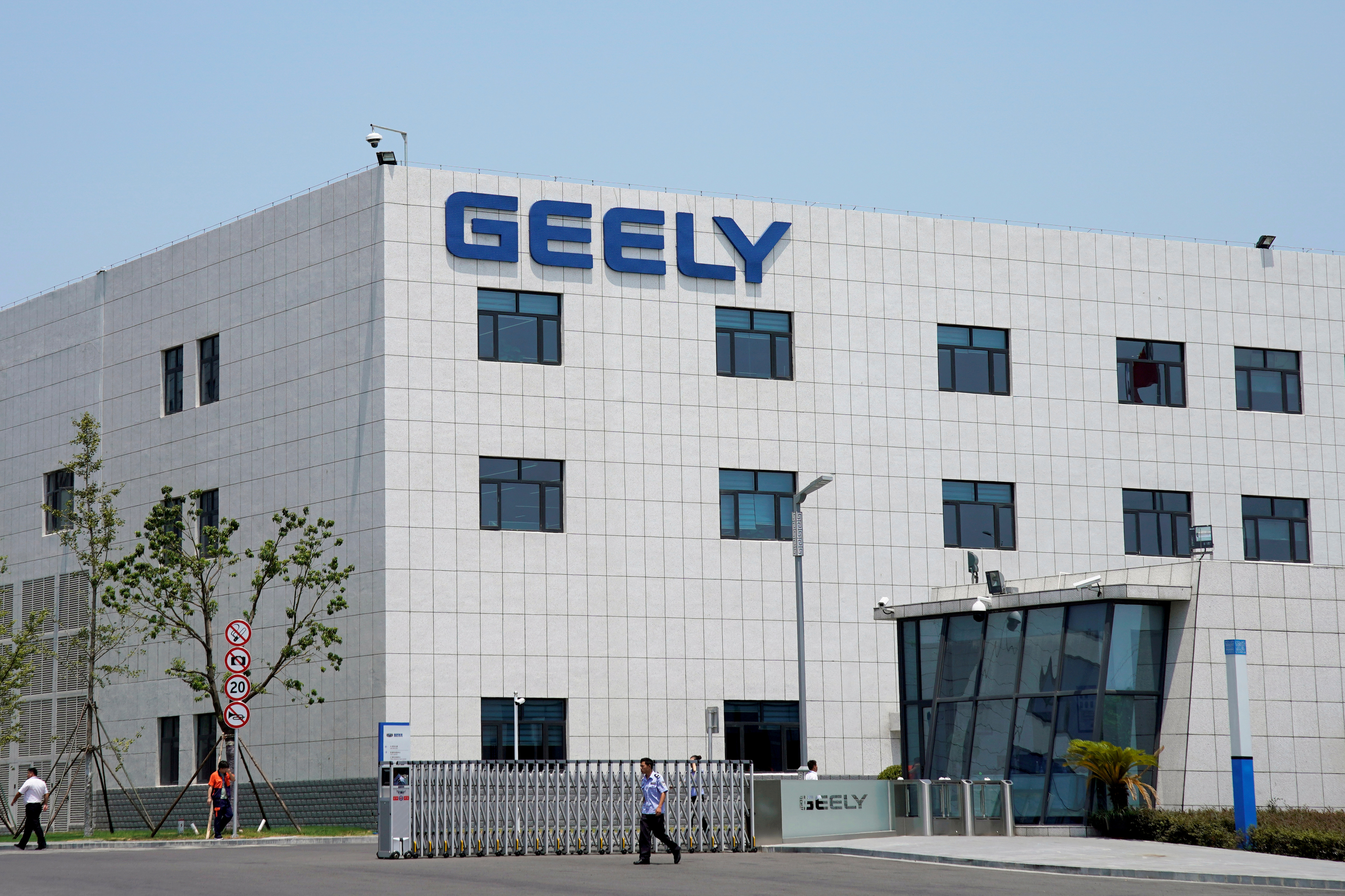 A building of the Geely Auto Research Institute is seen in Ningbo