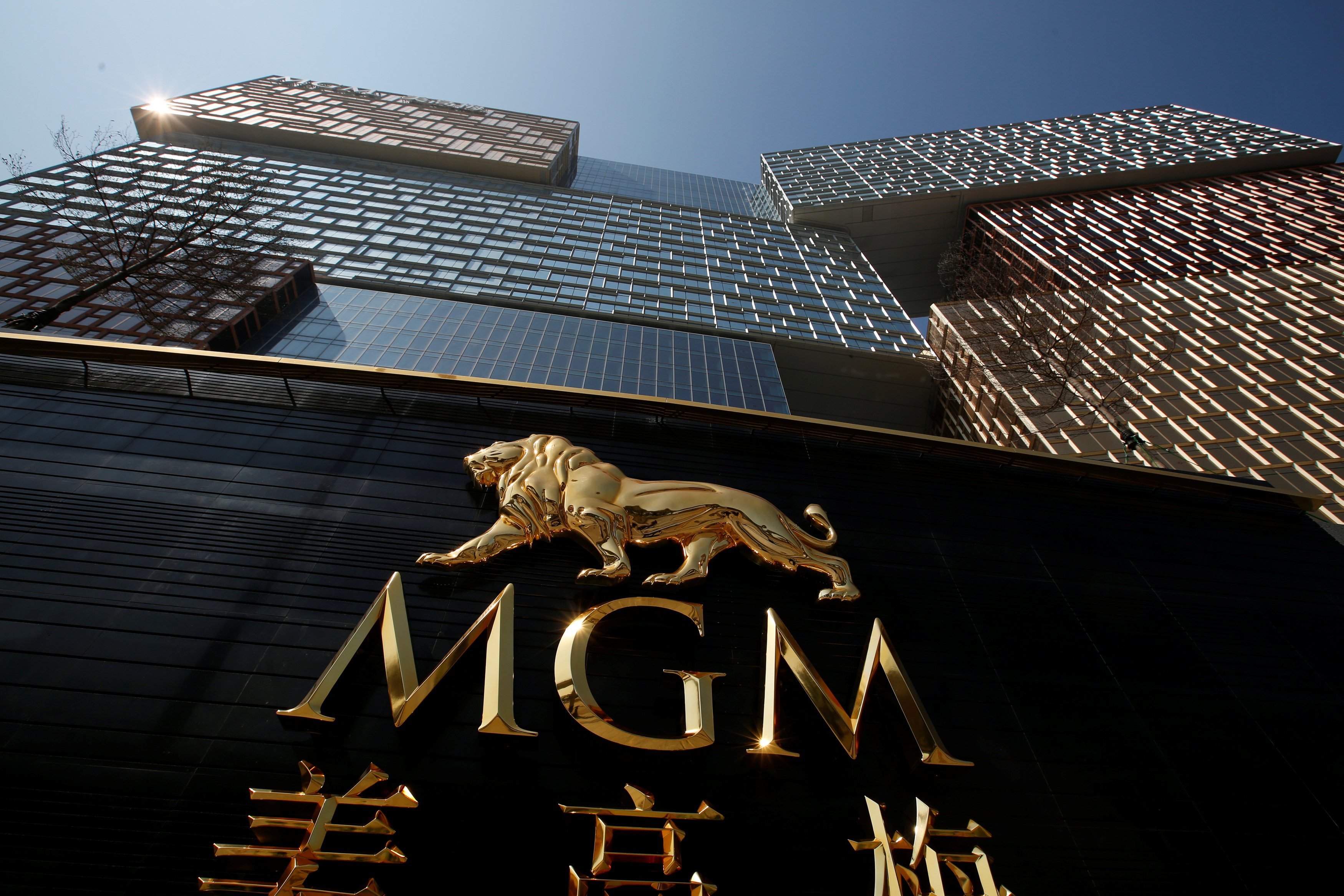 MGM+::Appstore for Android