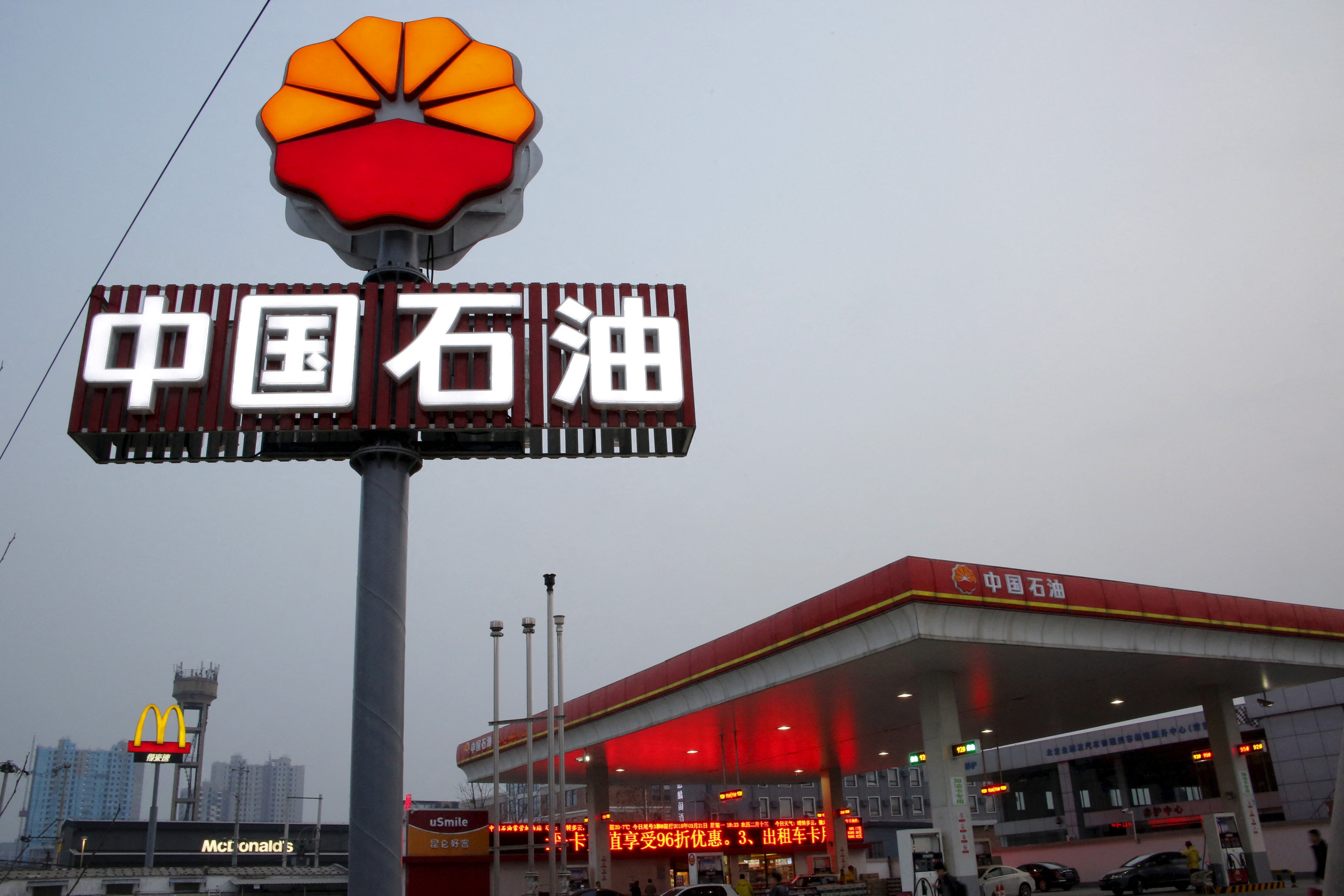 PetroChina to replace Exxon as lead contractor for Iraq's West Qurna 1 ...