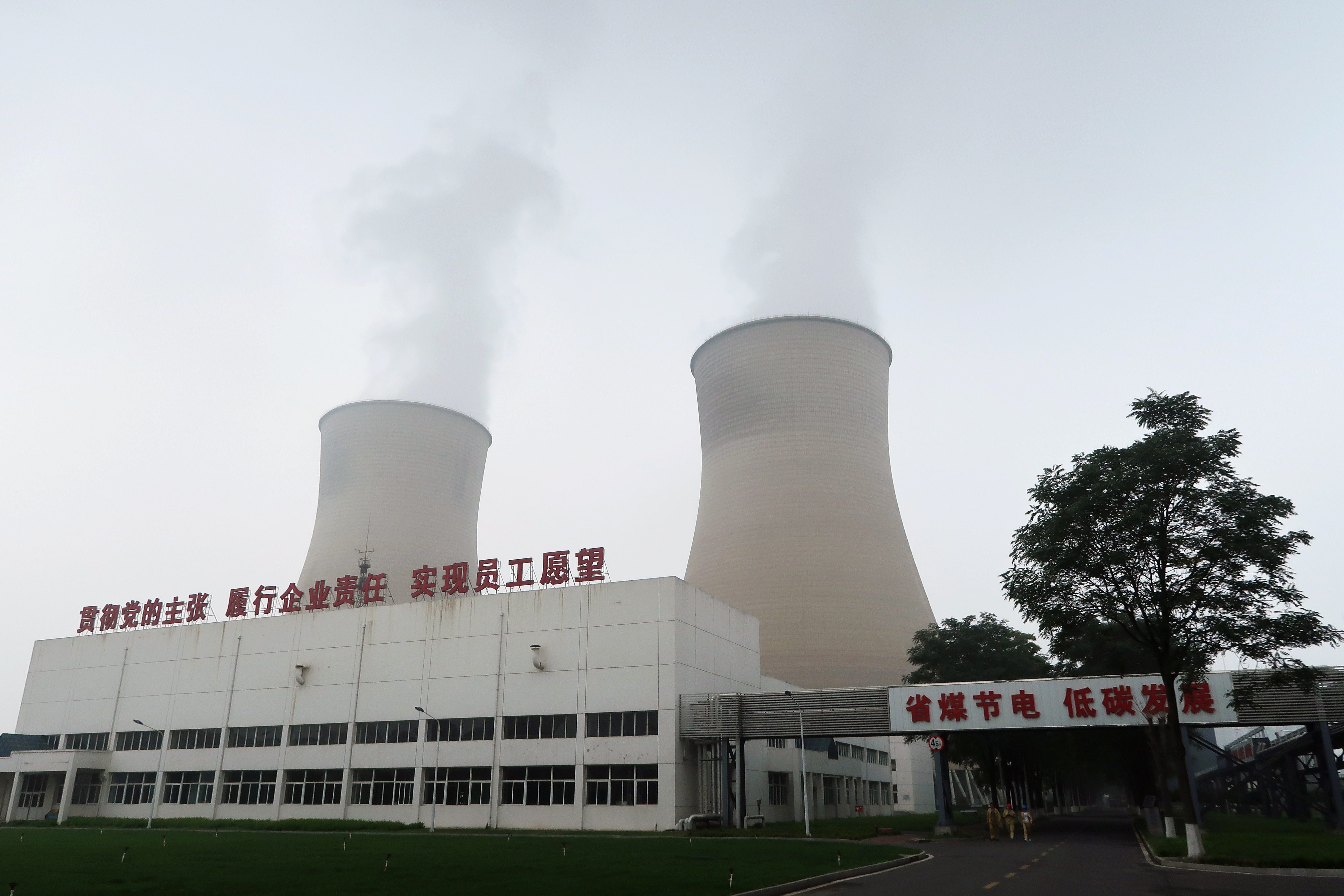 Smoke is seen from cooling towers of a China Energy ultra-low emission coal-fired power plant during a media tour, in Sanhe