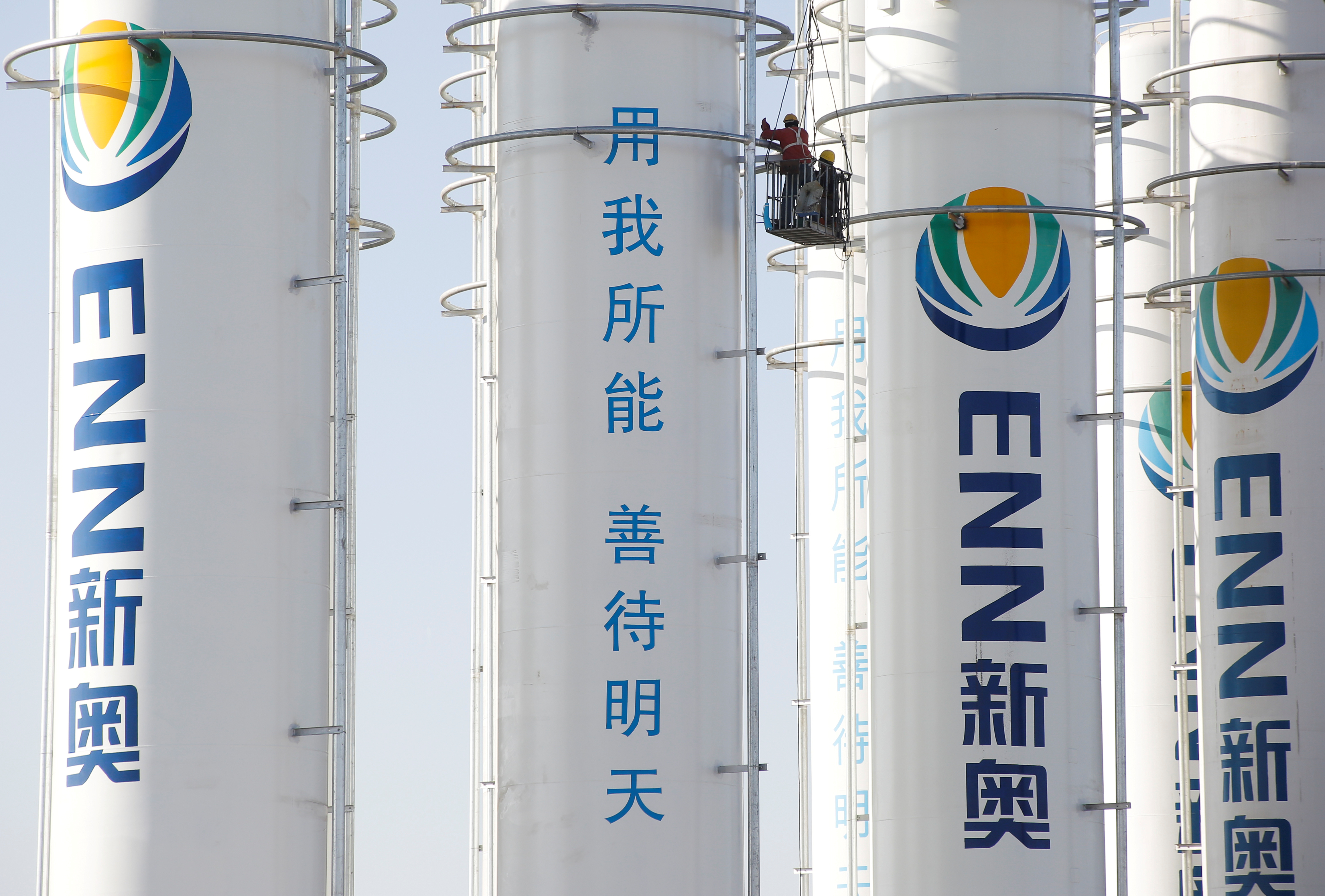 A liquified natural gas (LNG) storage facility of the ENN Group Co is under construction in Baoding
