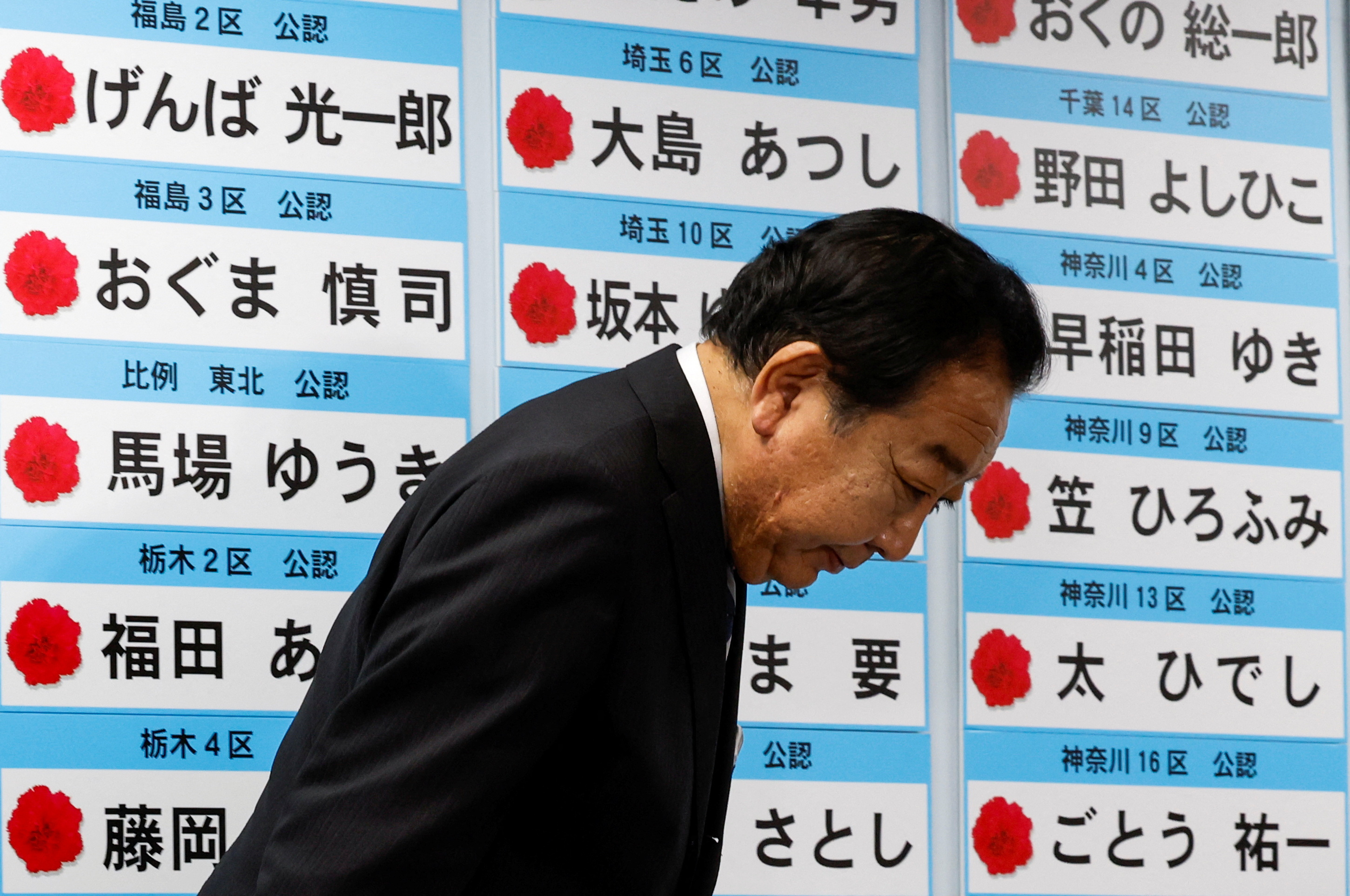 Japan holds general election