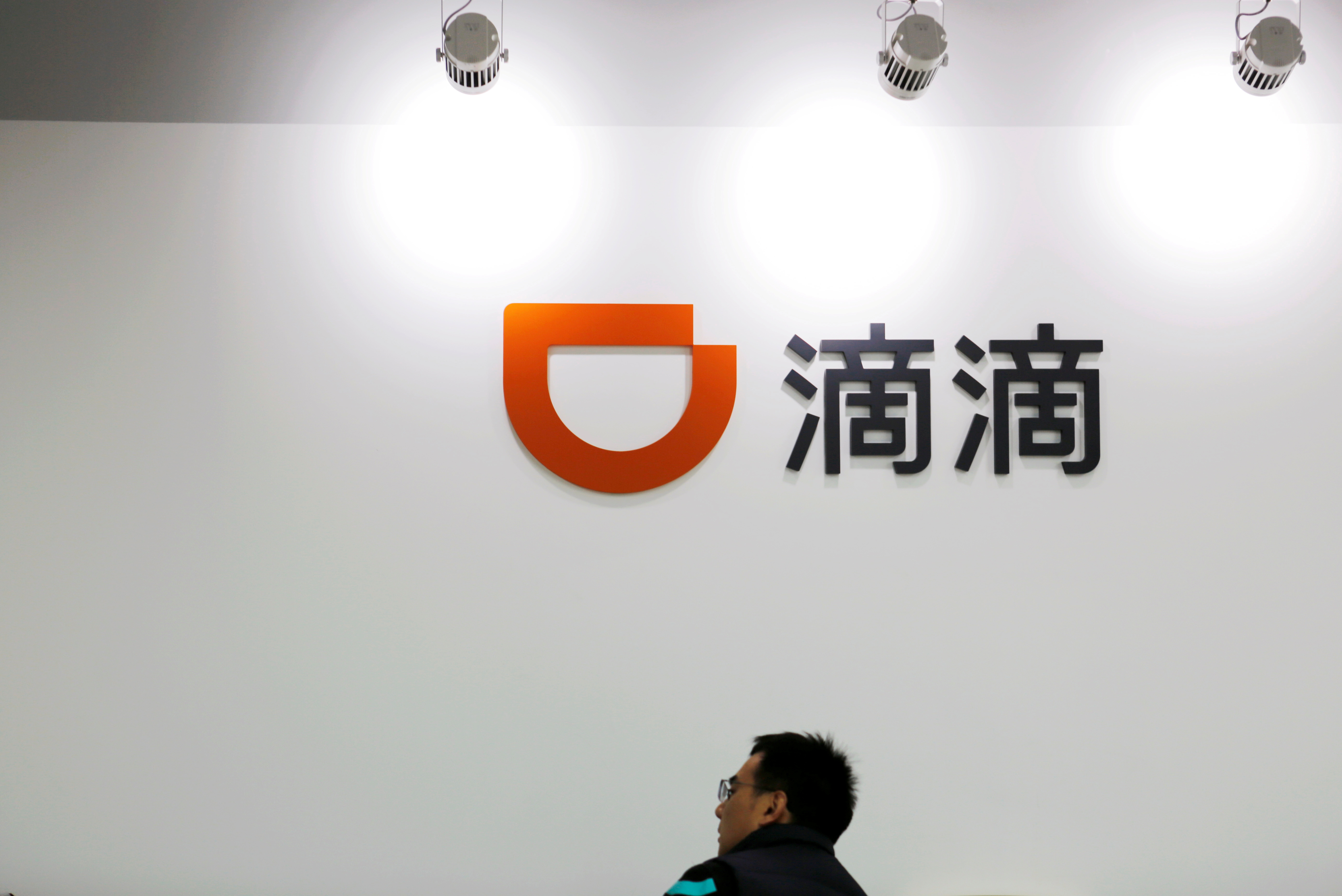 Exclusive China S Didi Leans Towards New York For Ipo Eyes Valuation Of At Least 100 Bln Sources Reuters