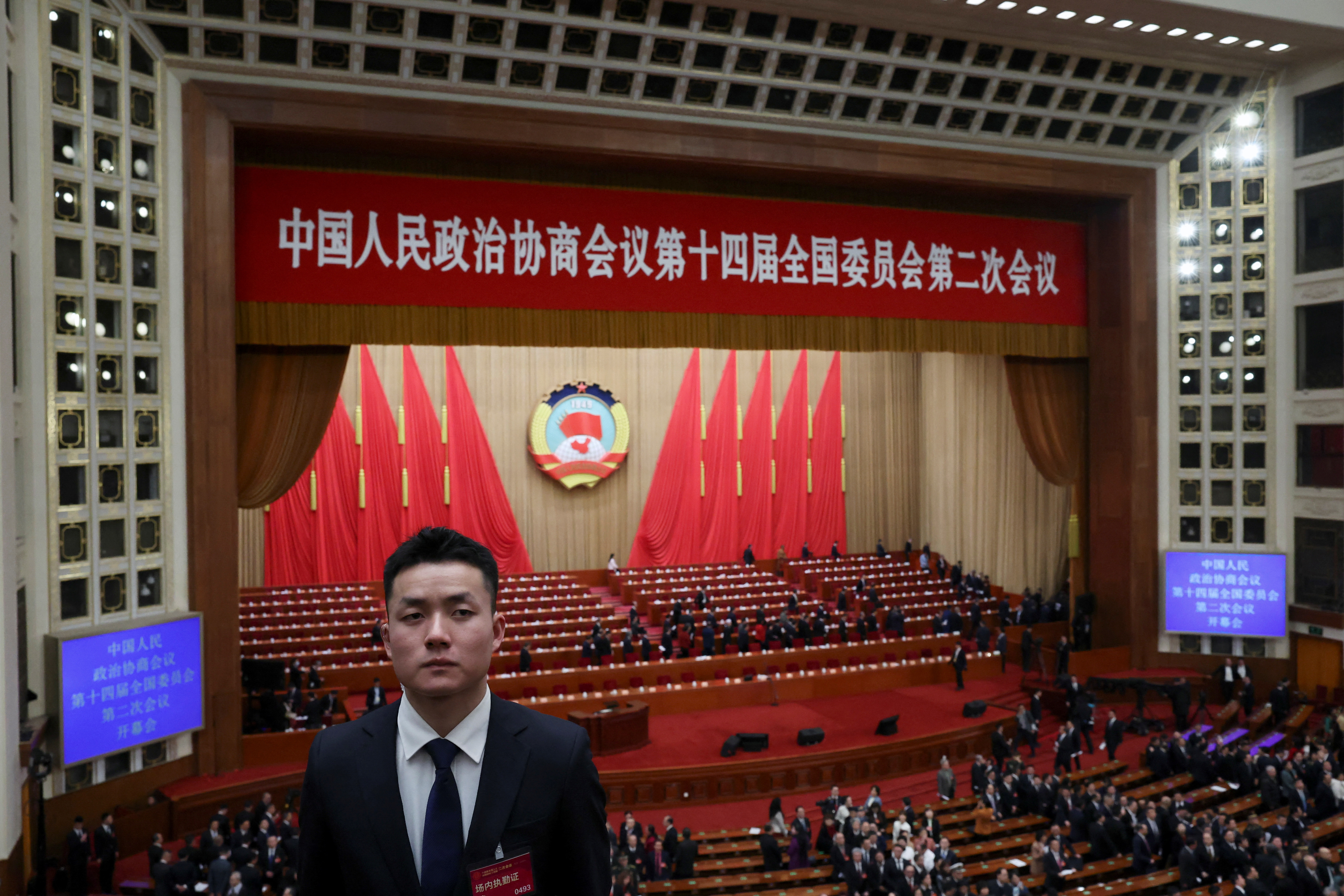 CPPCC opening session in Beijing