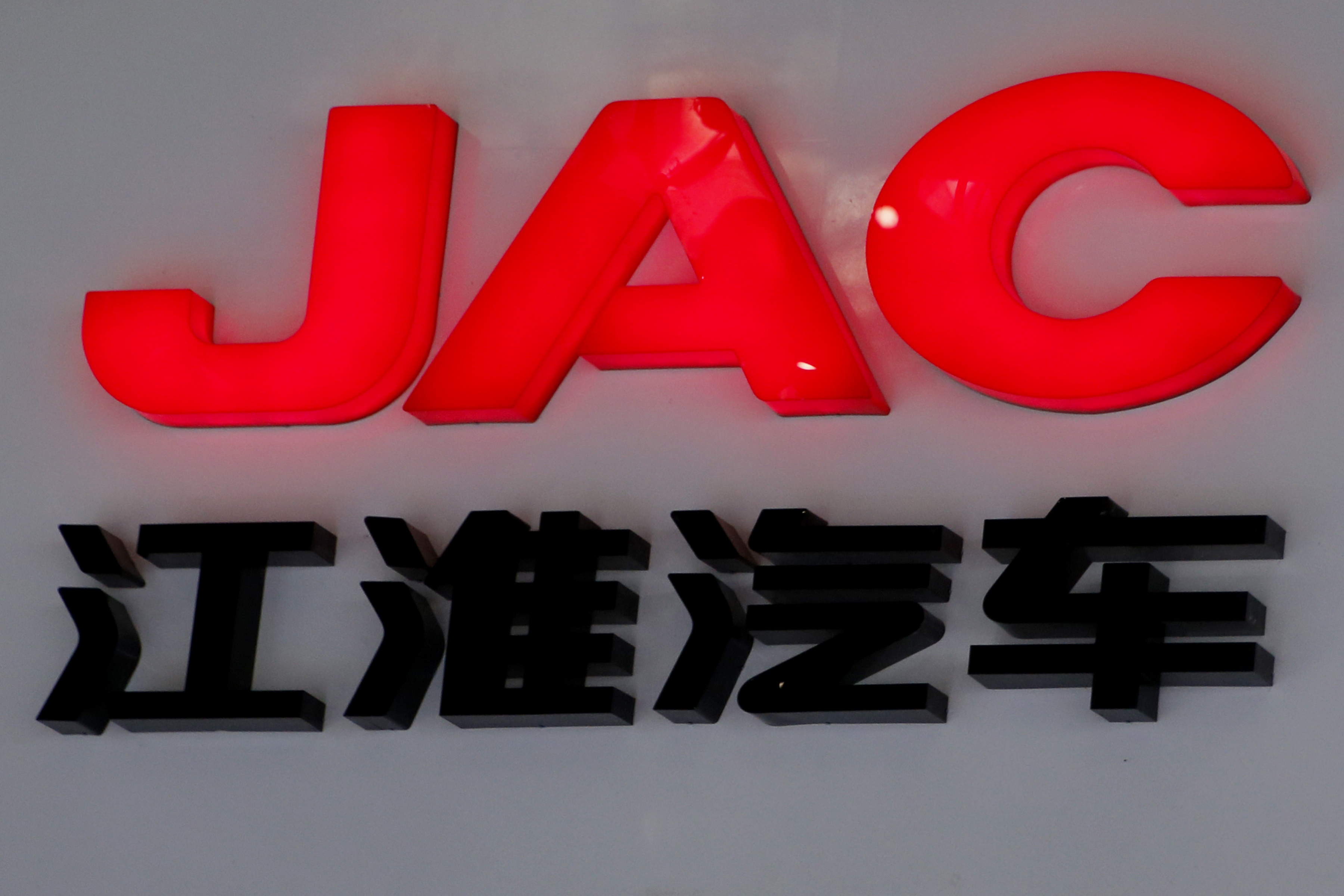 The logo of Anhui Jianghuai Automobile Co (JAC Motors) is pictured at its booth during the Auto China 2016 auto show in Beijing
