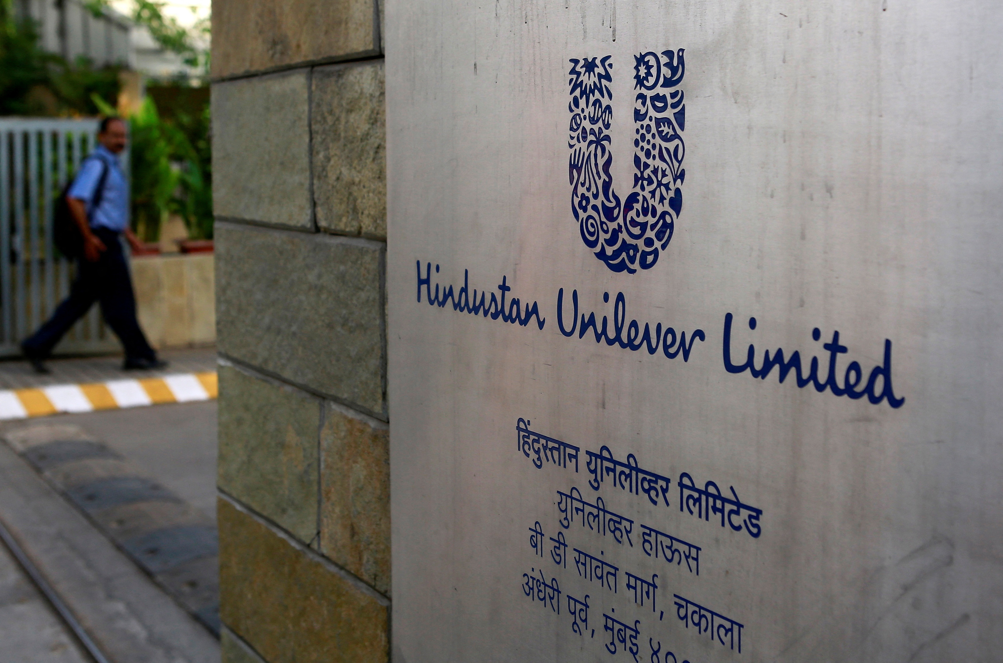 HINDUSTAN UNILEVER LIMITED | PPT