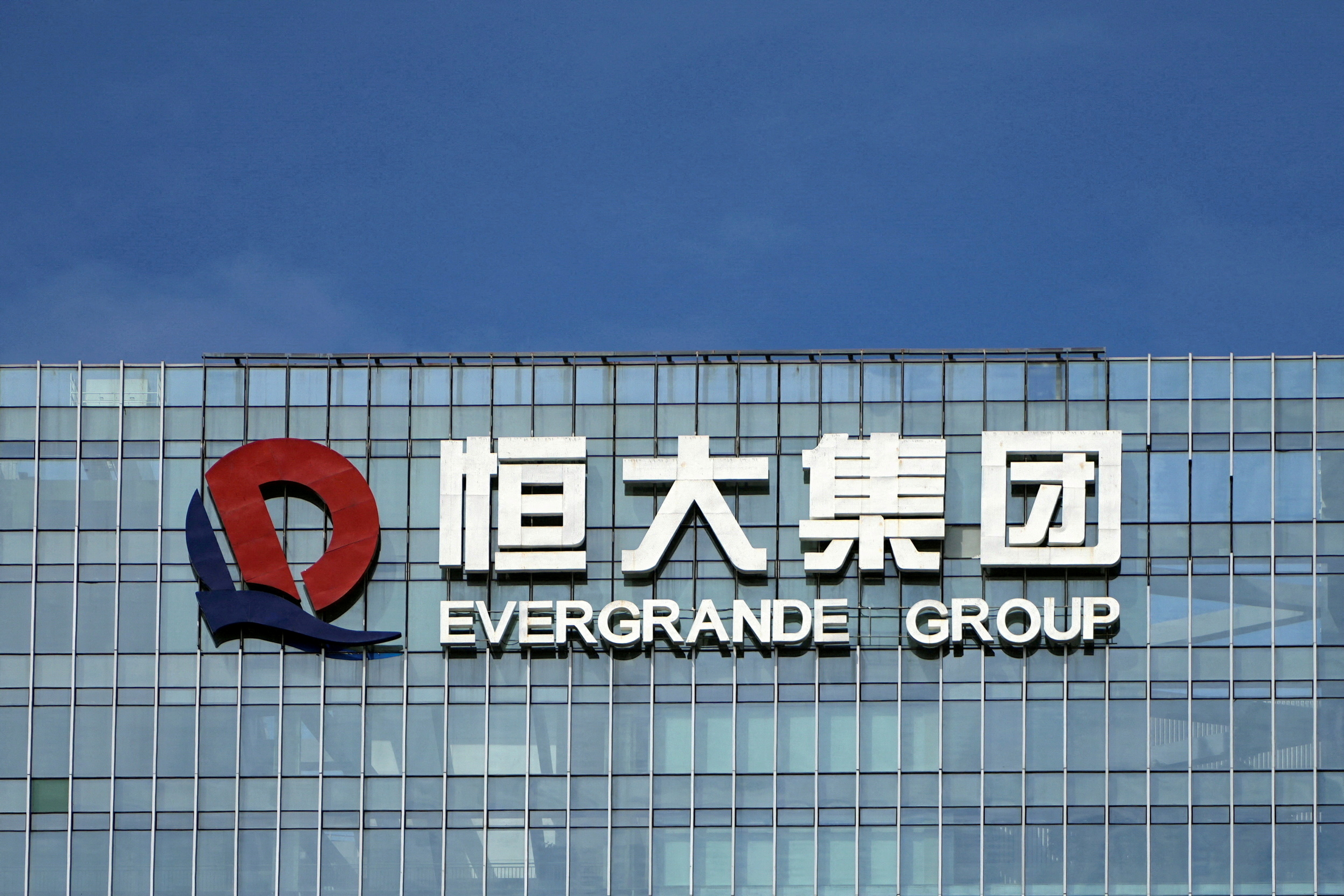 The company logo is seen on the headquarters of China Evergrande Group in Shenzhen