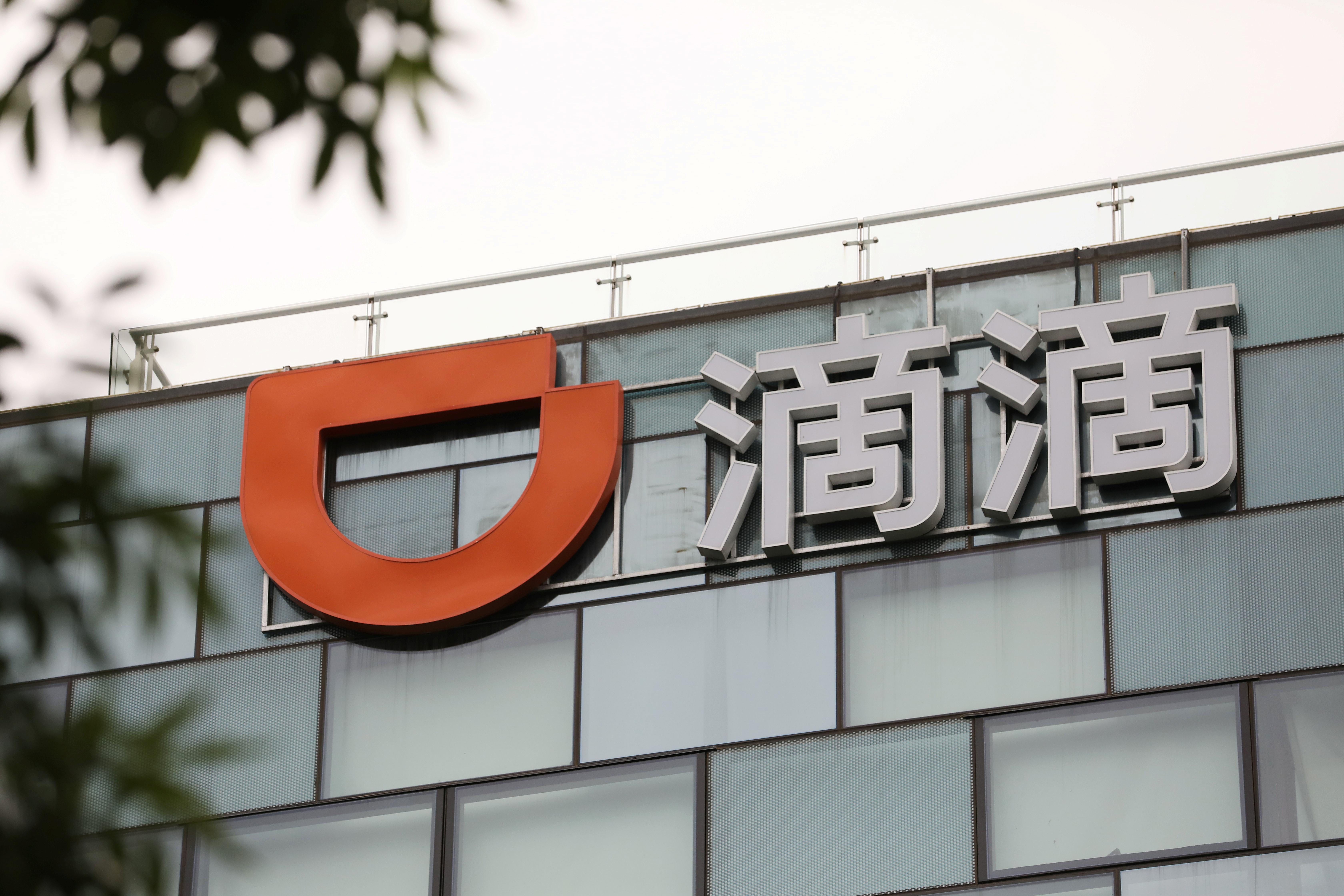 Sign of Chinese ride-hailing service Didi is seen on its headquarters in Beijing,