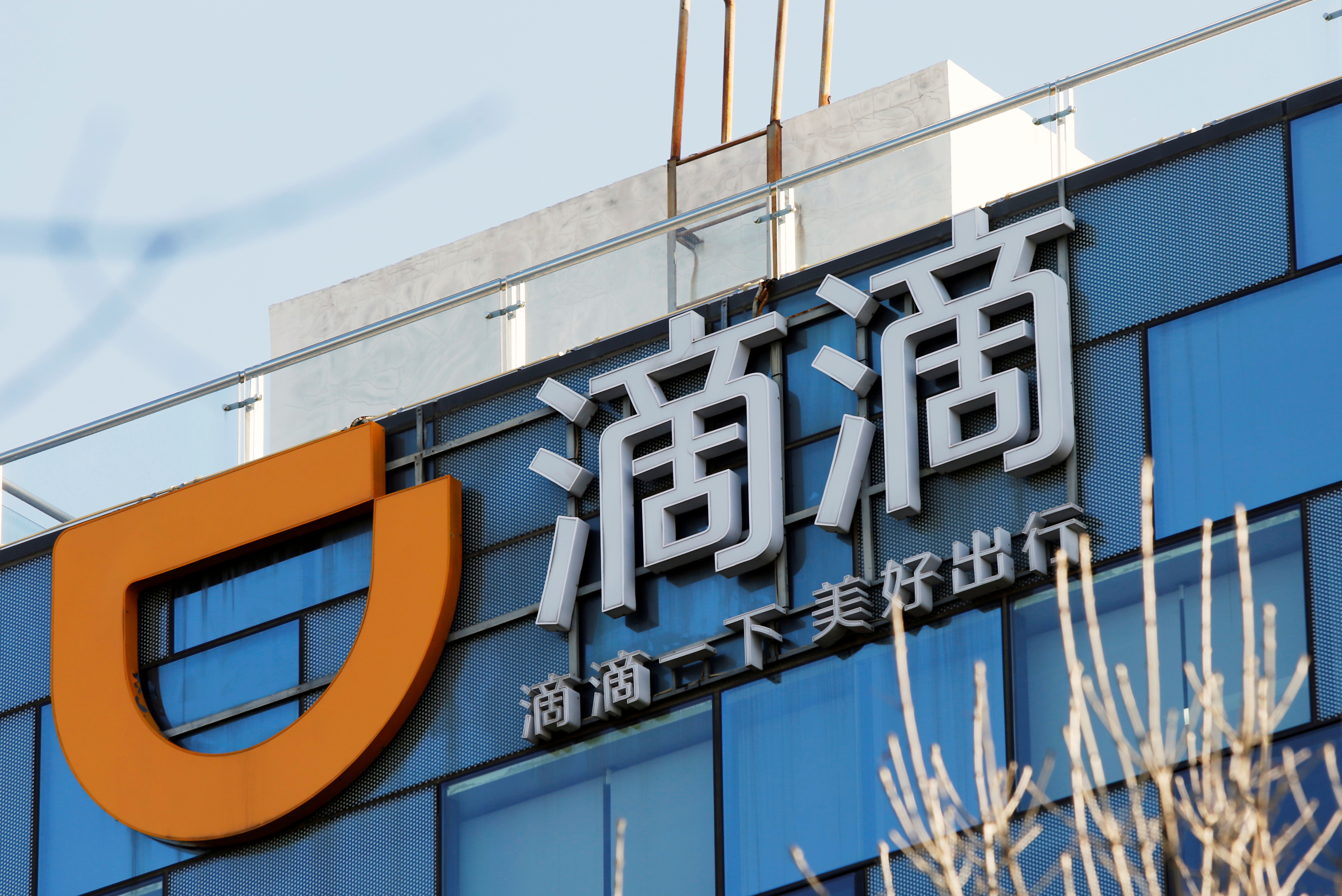 DiDi Global listing in US: China Offended from DiDi Global listing in the America