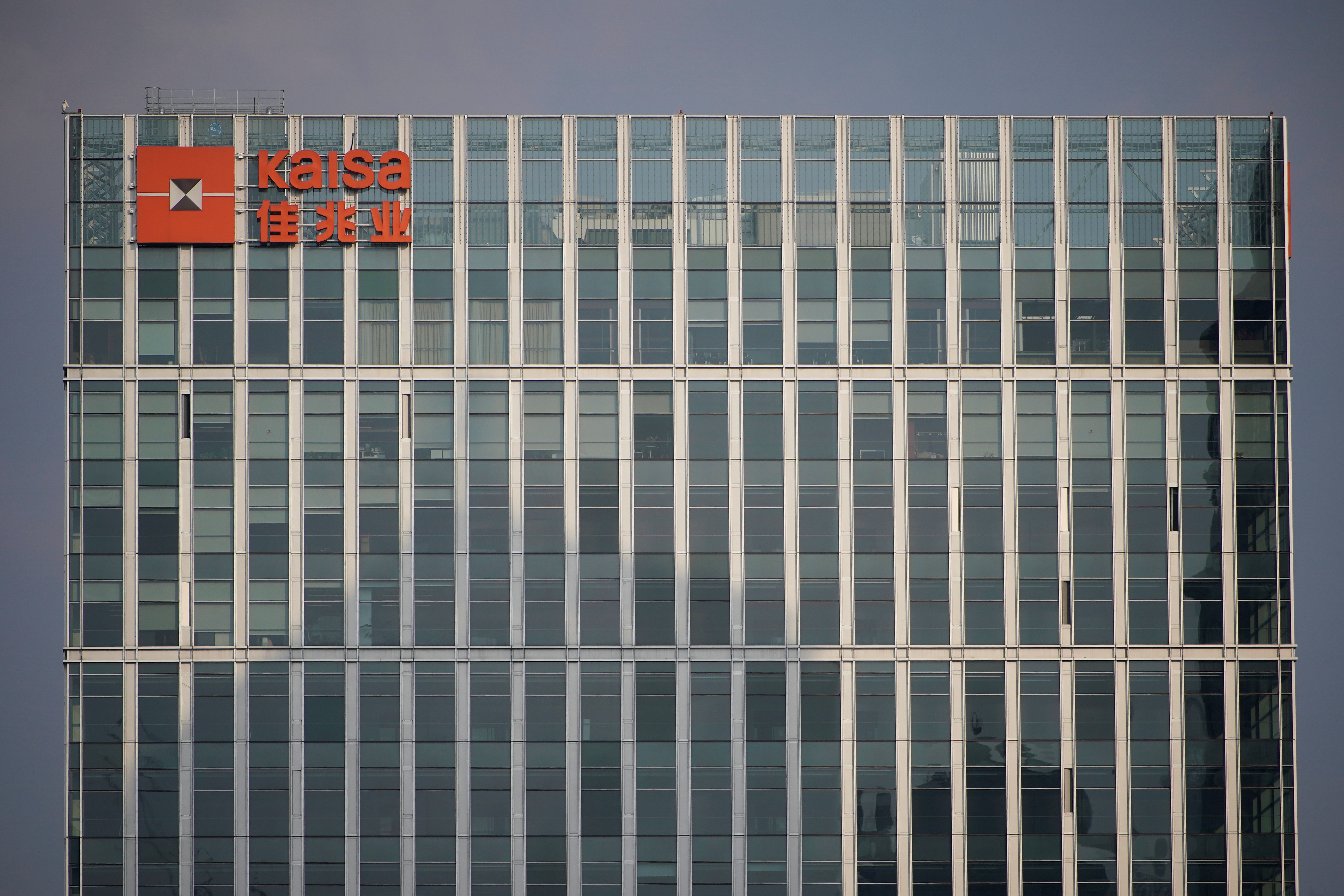A sign of the Kaisa Group Holdings is seen at the Shanghai Kaisa Financial Center, in Shanghai
