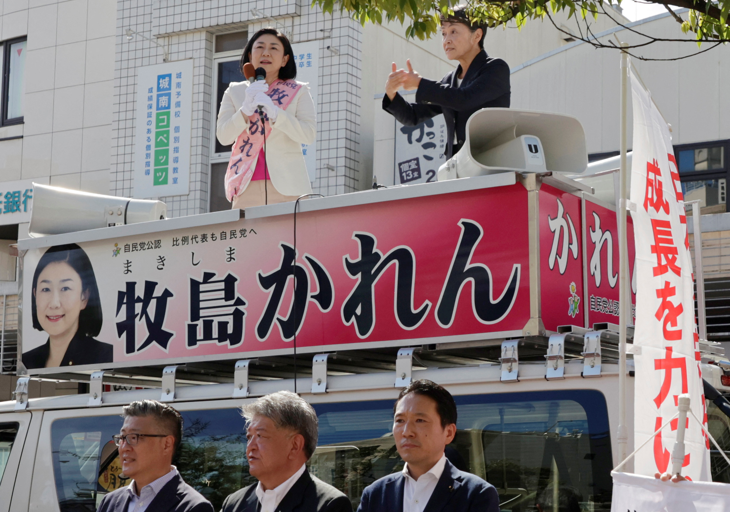 Karen Makishima, a Liberal Democratic Party (LDP) candidate for the upcoming general election, on the first day of her campaign in Odawara