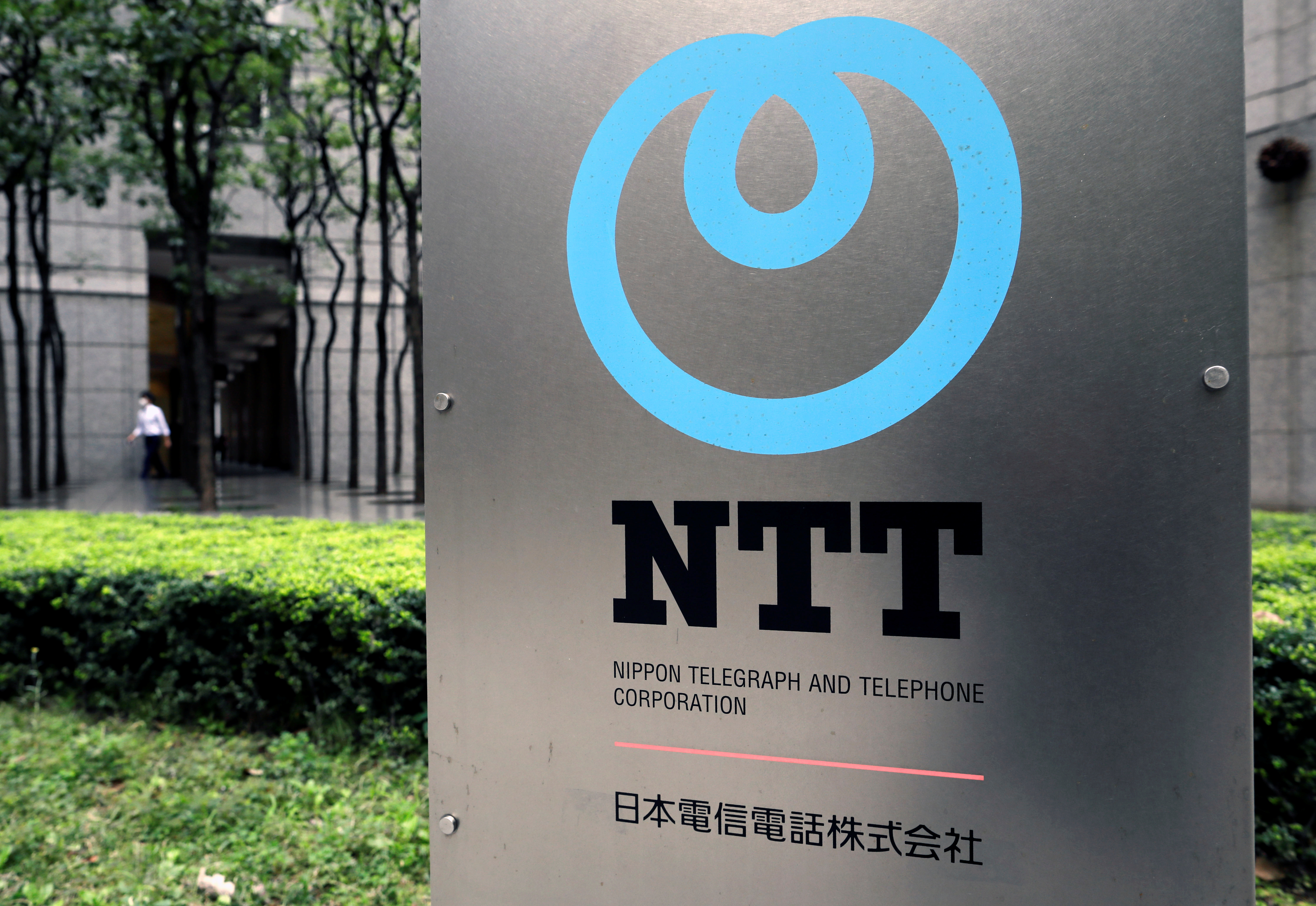 Phone corporation. 'Nippon Telegraph and telephone Corporation'. NTT. Nippon Telegraph & Tel. Nippon Telegraph & telephone лого.