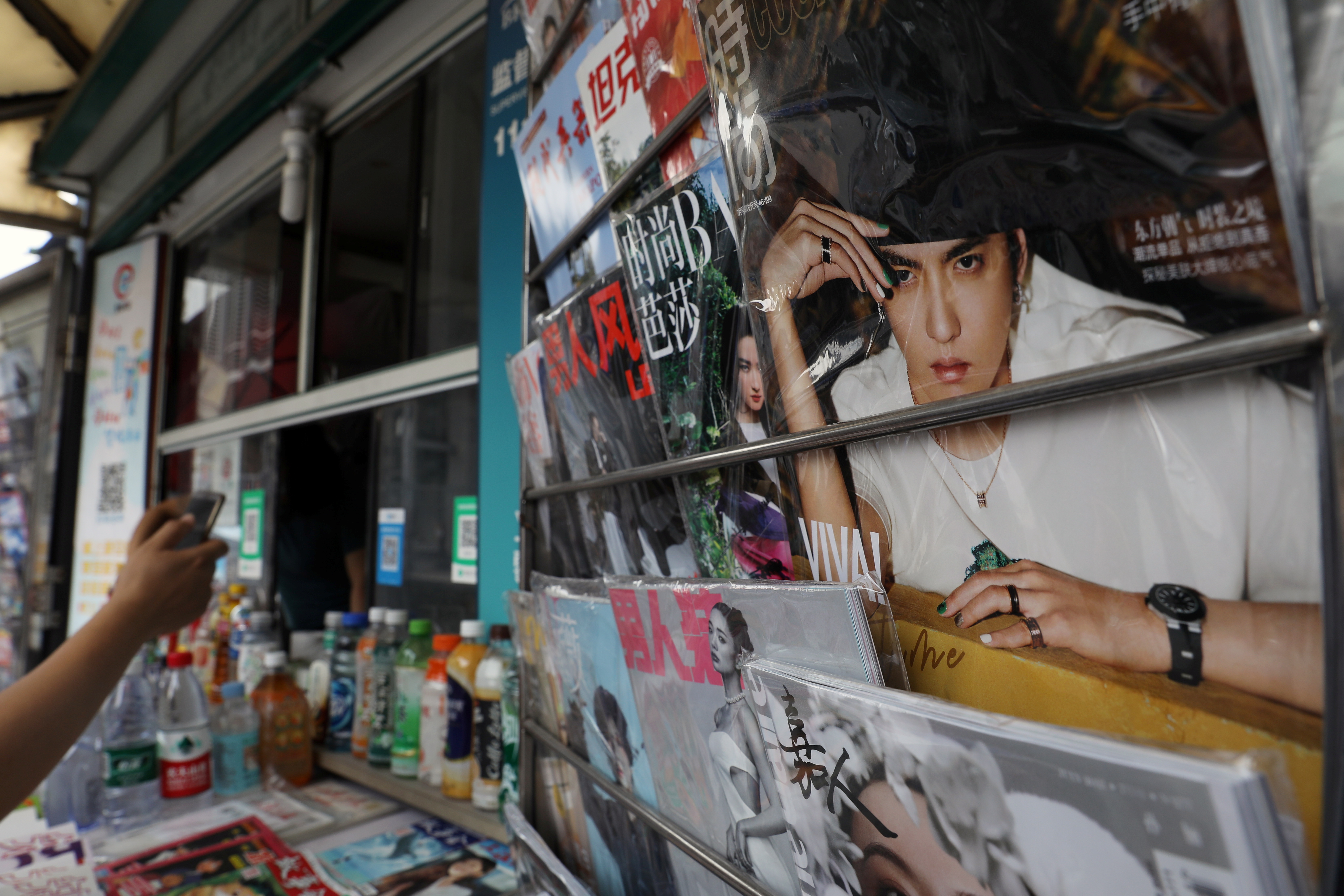 Singer-actor Kris Wu is seen on the cover of a fashion magazine at a newsstand in Beijin
