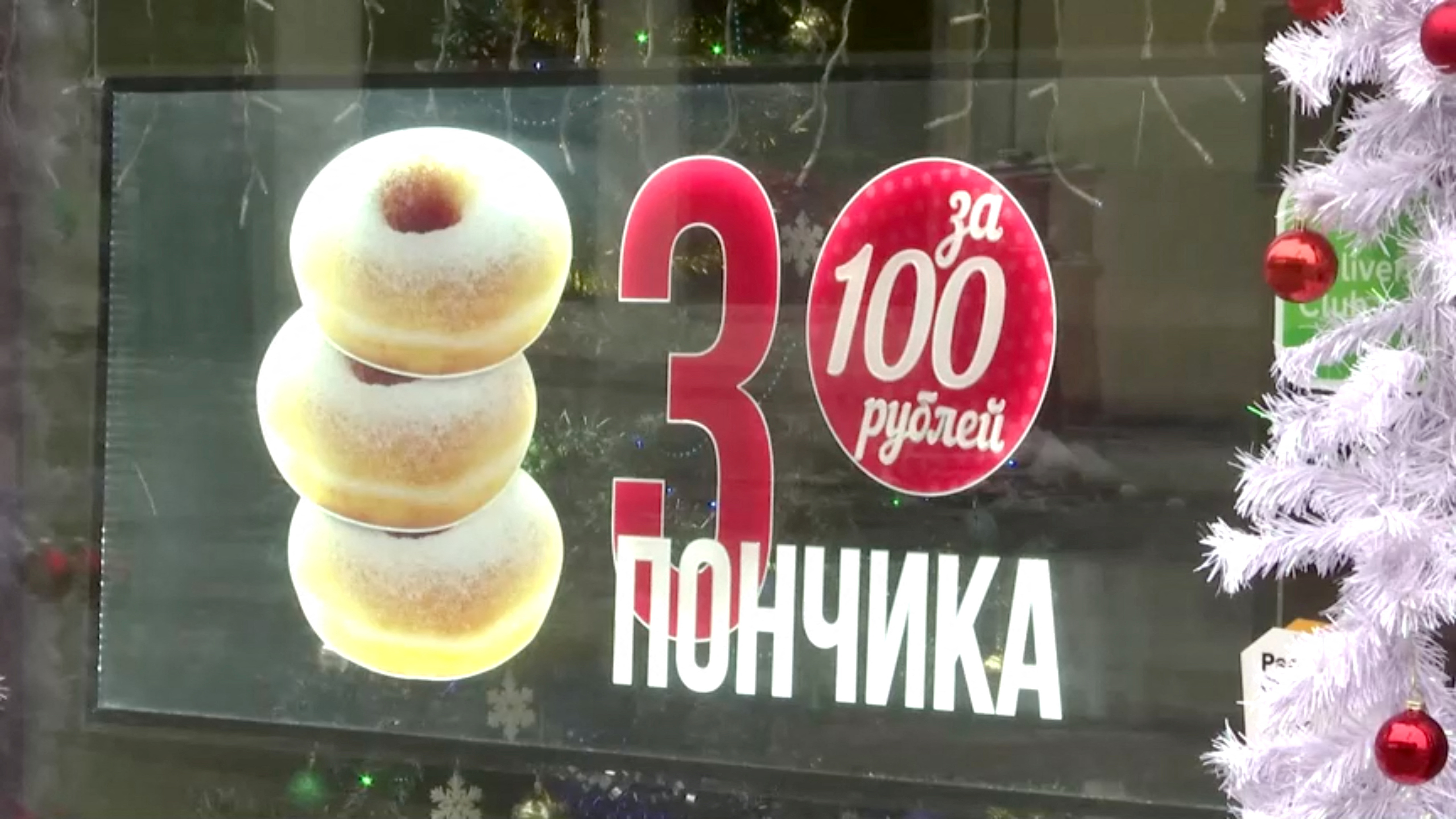 'Krunchy Dream' welcomes Russian customers after Krispy Kreme exit Reuters