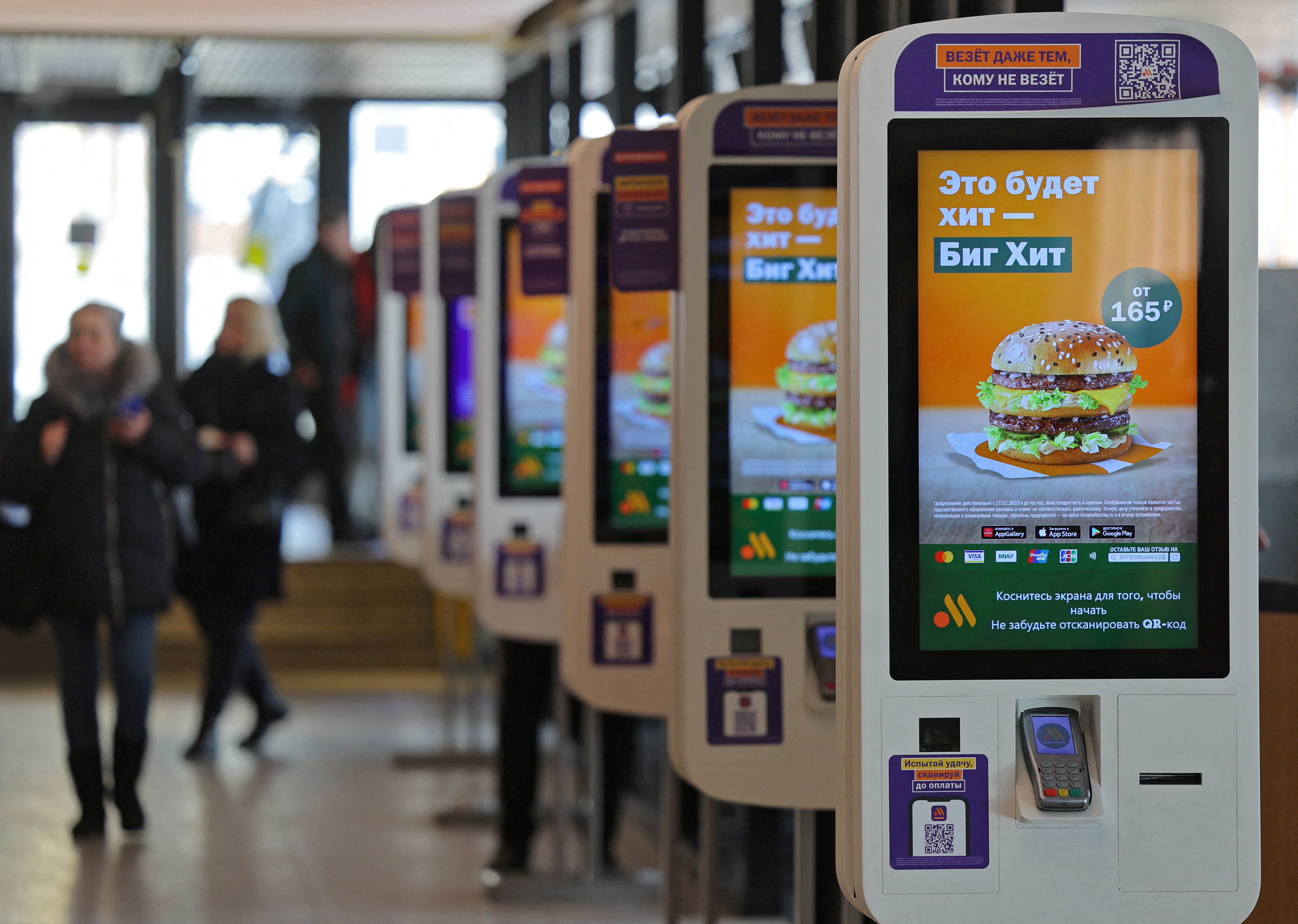 A view shows self-service kiosks advertising a Big Hit burger at Vkusno & tochka fast food restaurant in Moscow