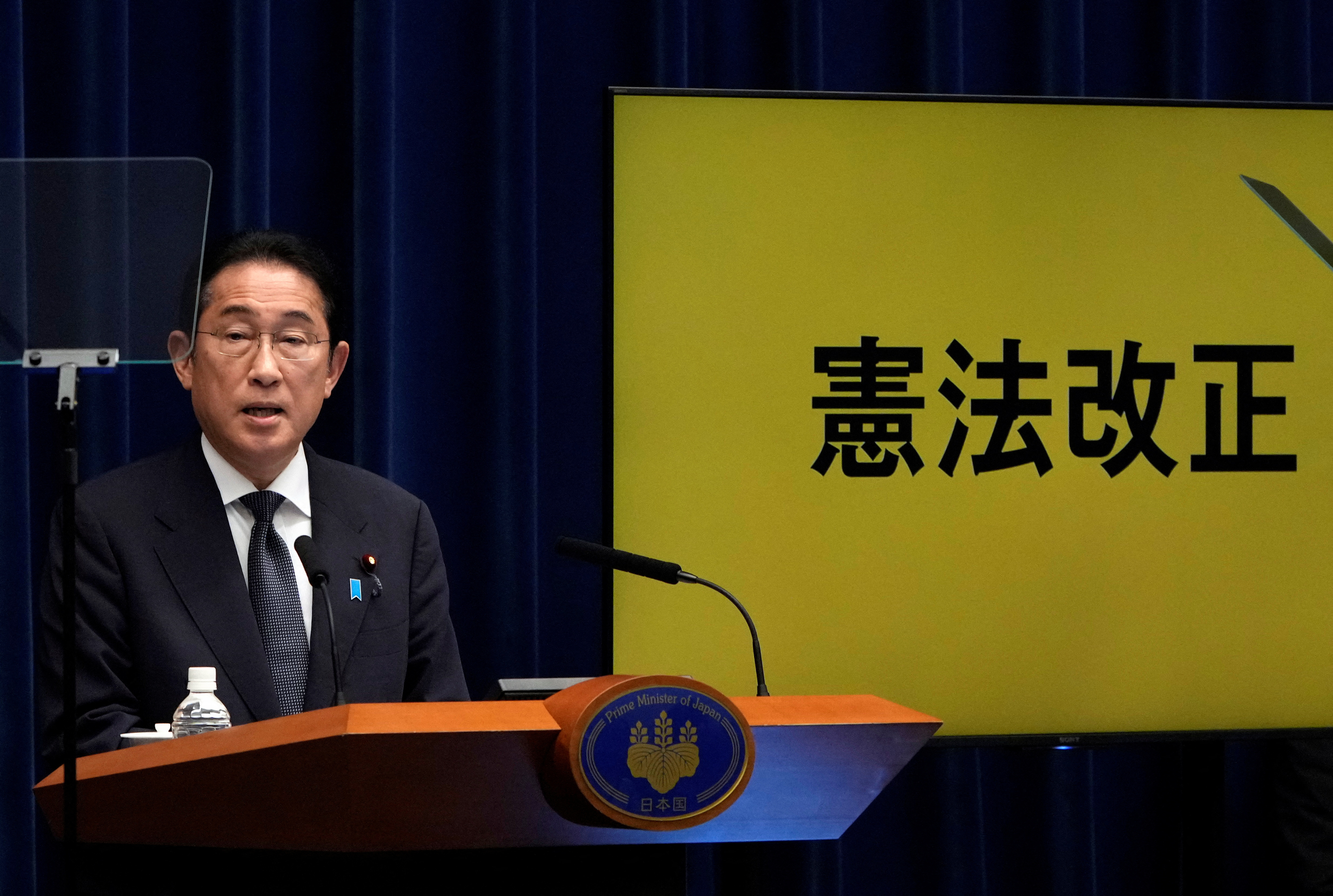 Press Conference by Japan's Prime Minister Fumio Kishida