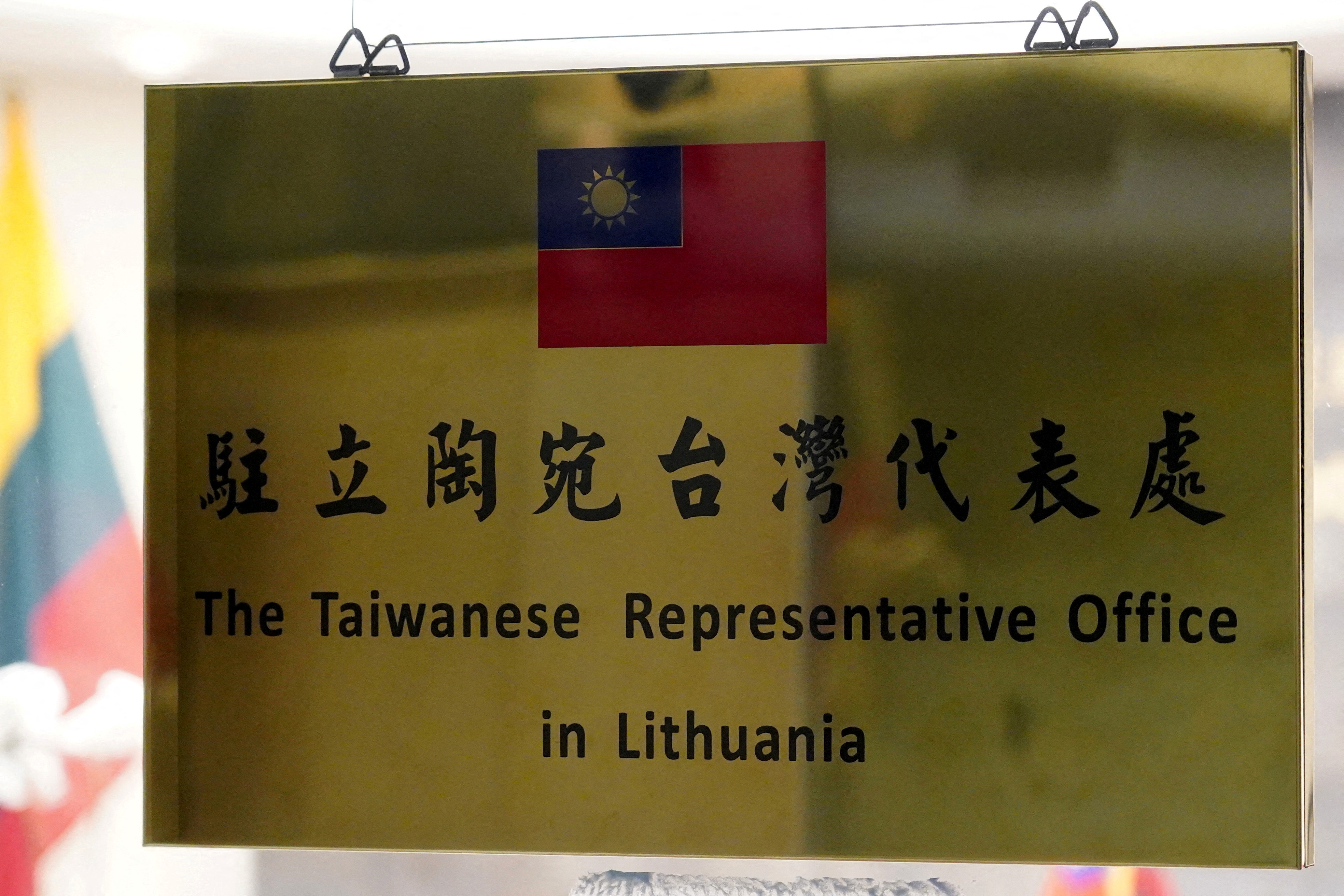 Taiwanese Representative Office in Lithuania