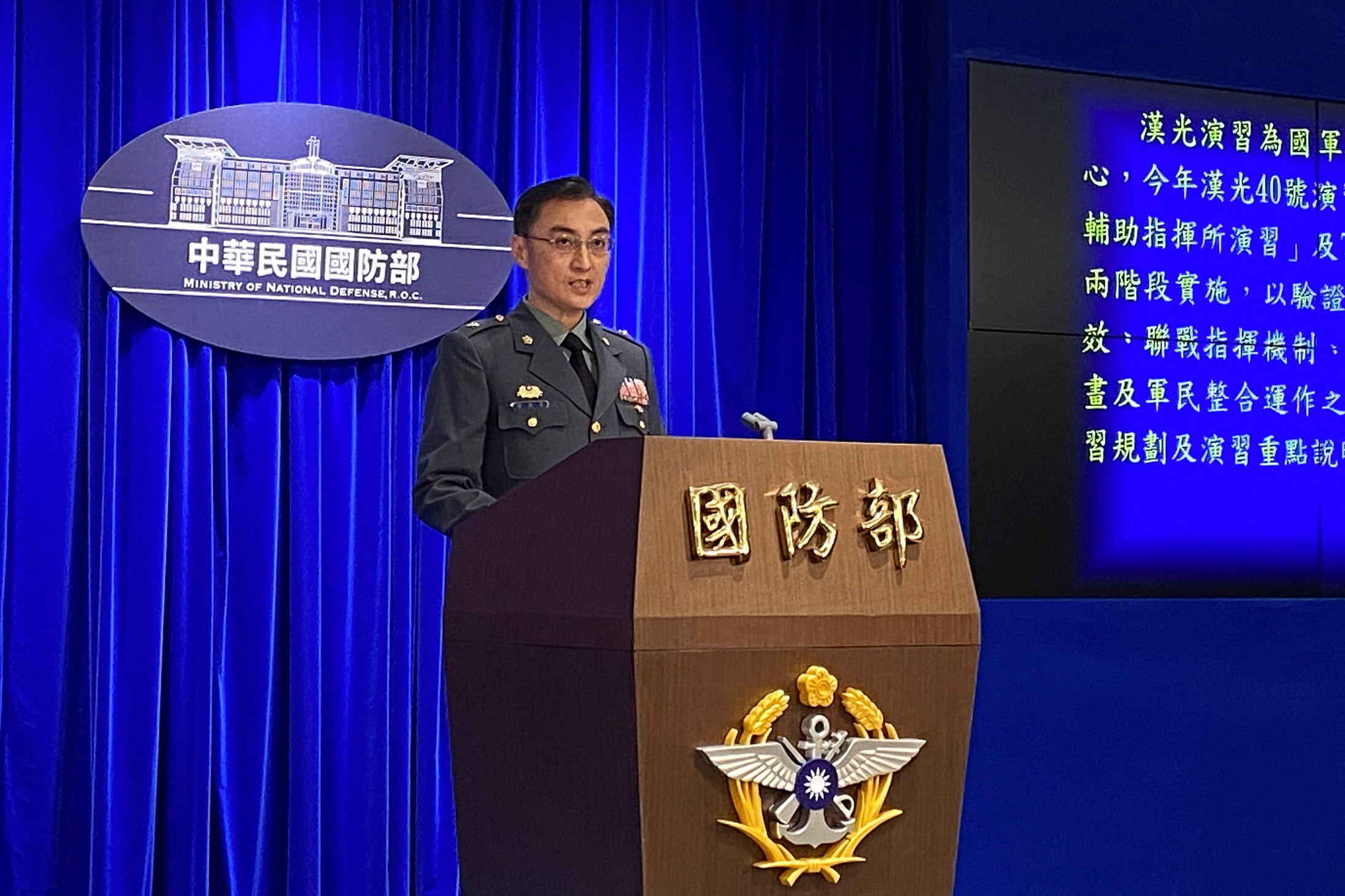Taiwan Defence Ministry briefing in Taipei