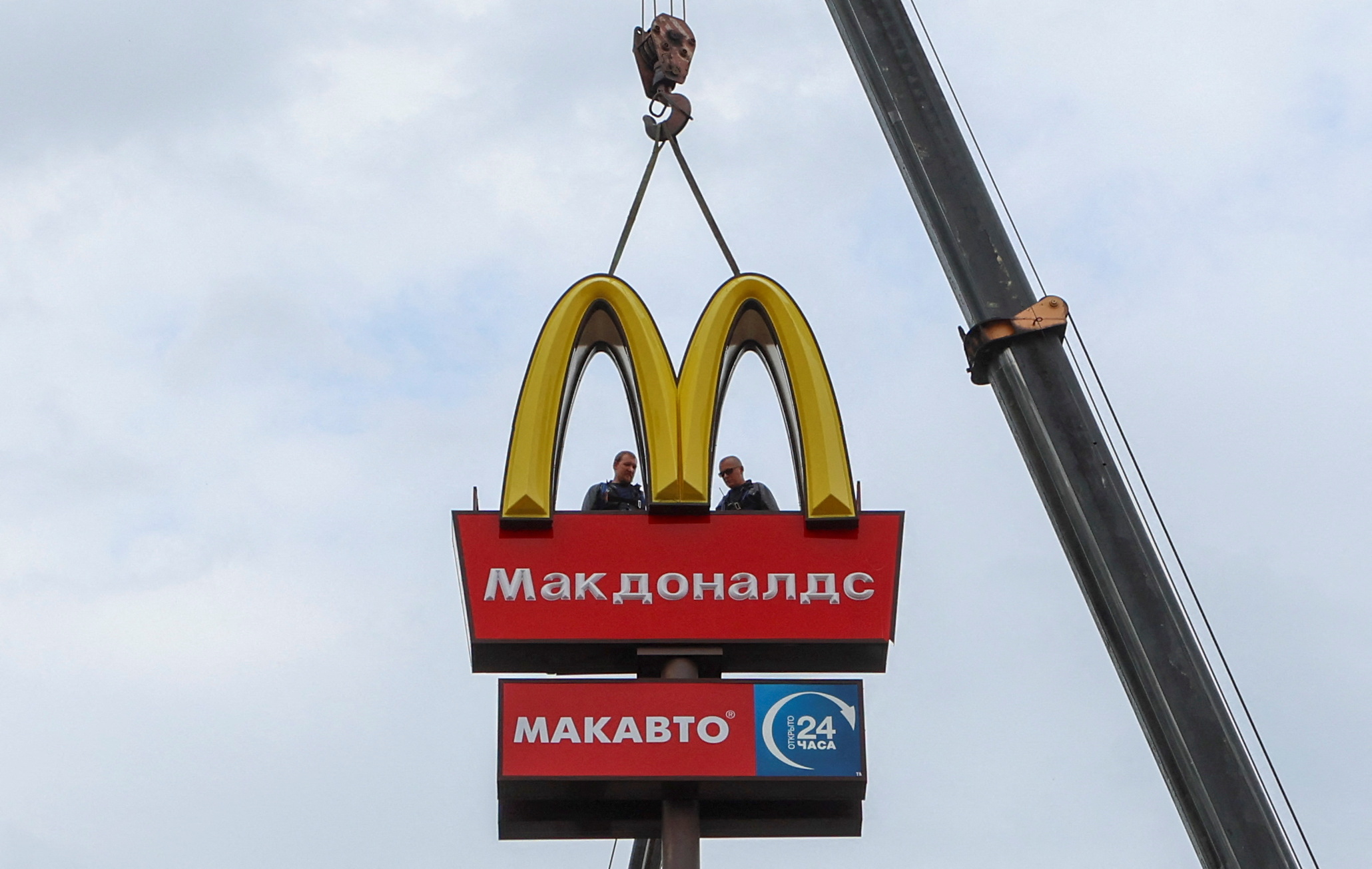 Everything McDonald's Japan Does Ends in Failure, Even This French