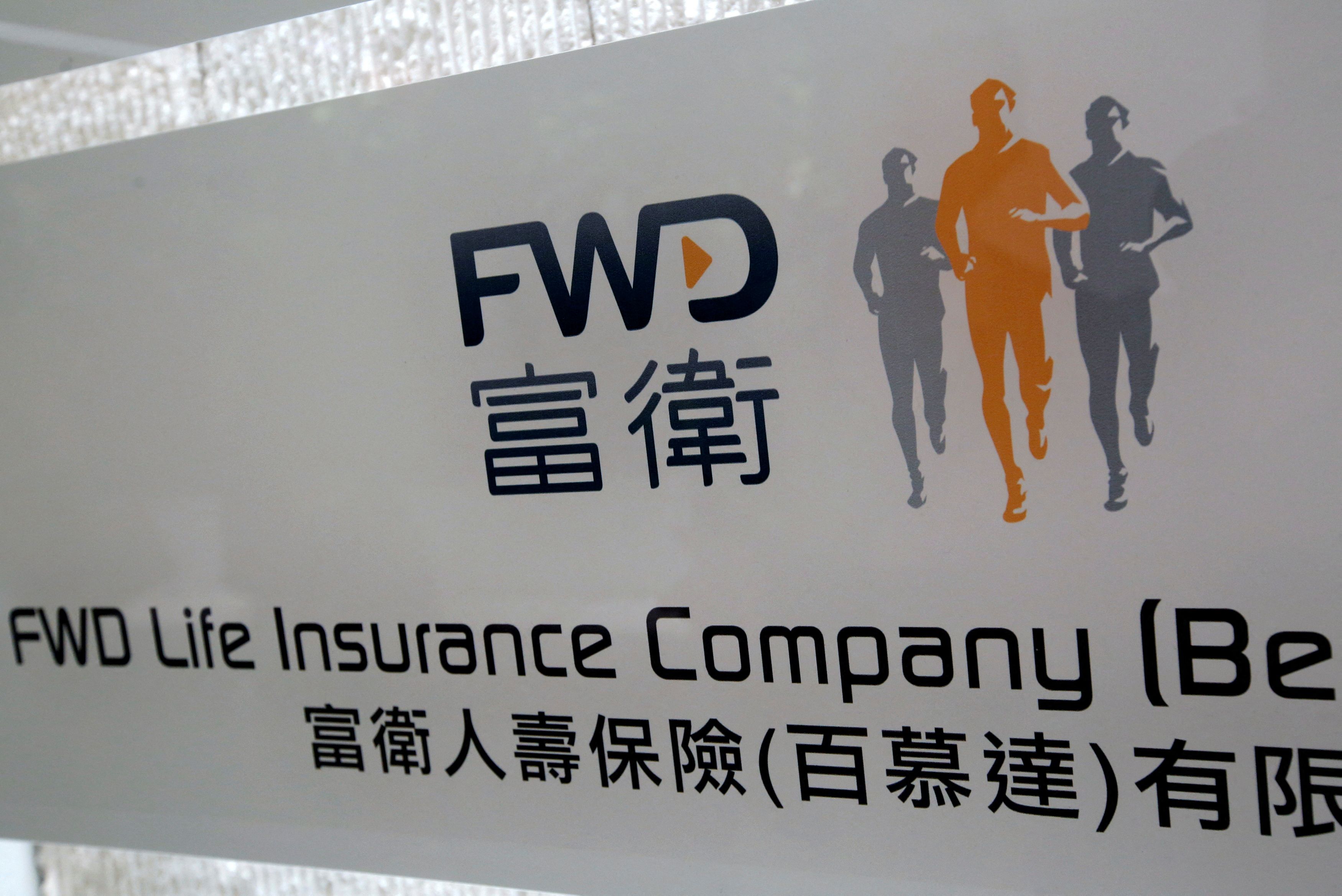 The company logo of FWD is displayed at the lobby of a commercial building in Hong Kong