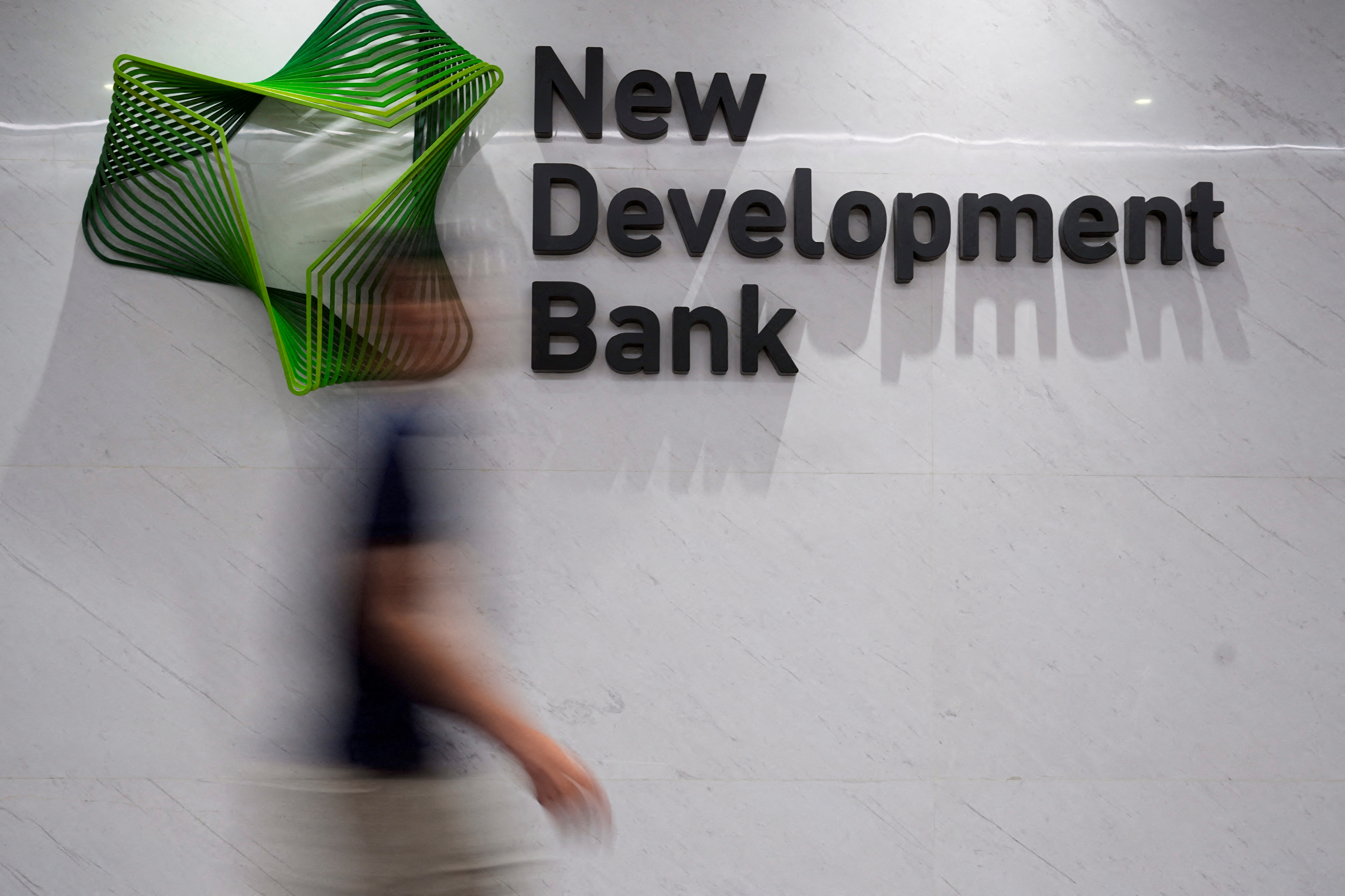 New Development Bank (NDB) headquarters in Shanghai