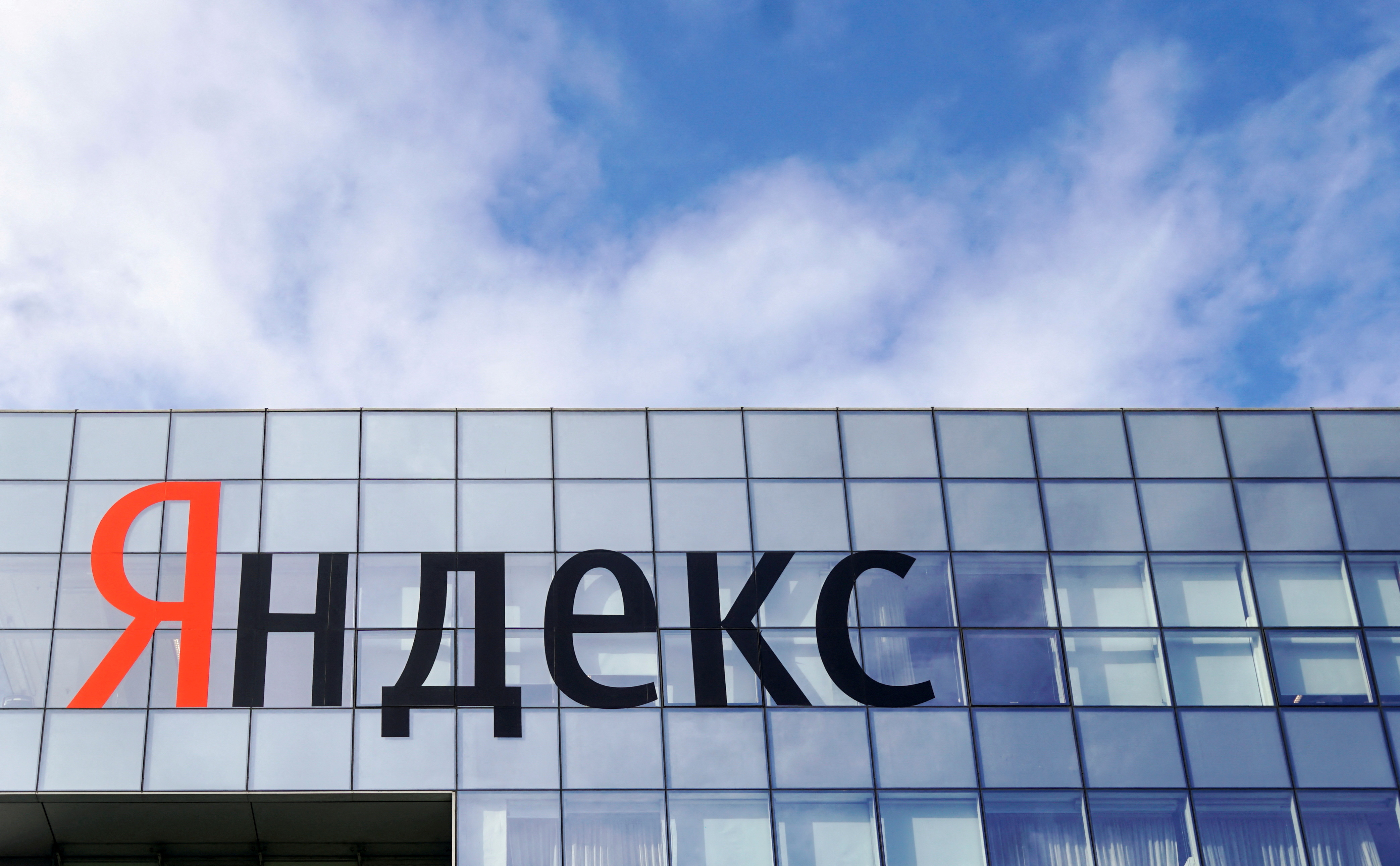 The logo of Russian internet group Yandex is pictured at the company's headquarter in Moscow